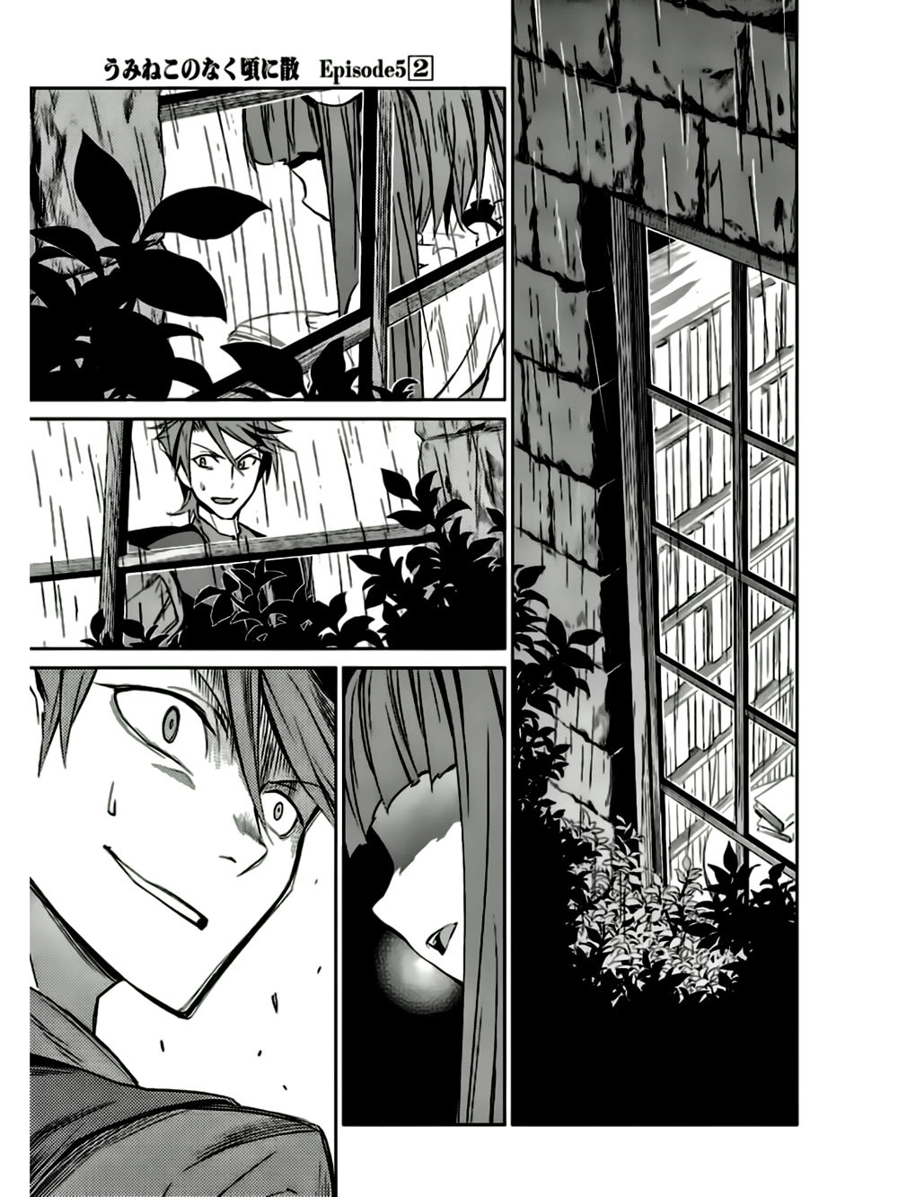 Umineko No Naku Koro Ni Chiru Ep 5: End Of The Golden Witch Chapter 7 - 31