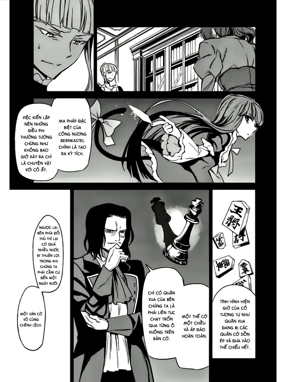 Umineko No Naku Koro Ni Chiru Ep 5: End Of The Golden Witch Chapter 9 - 15