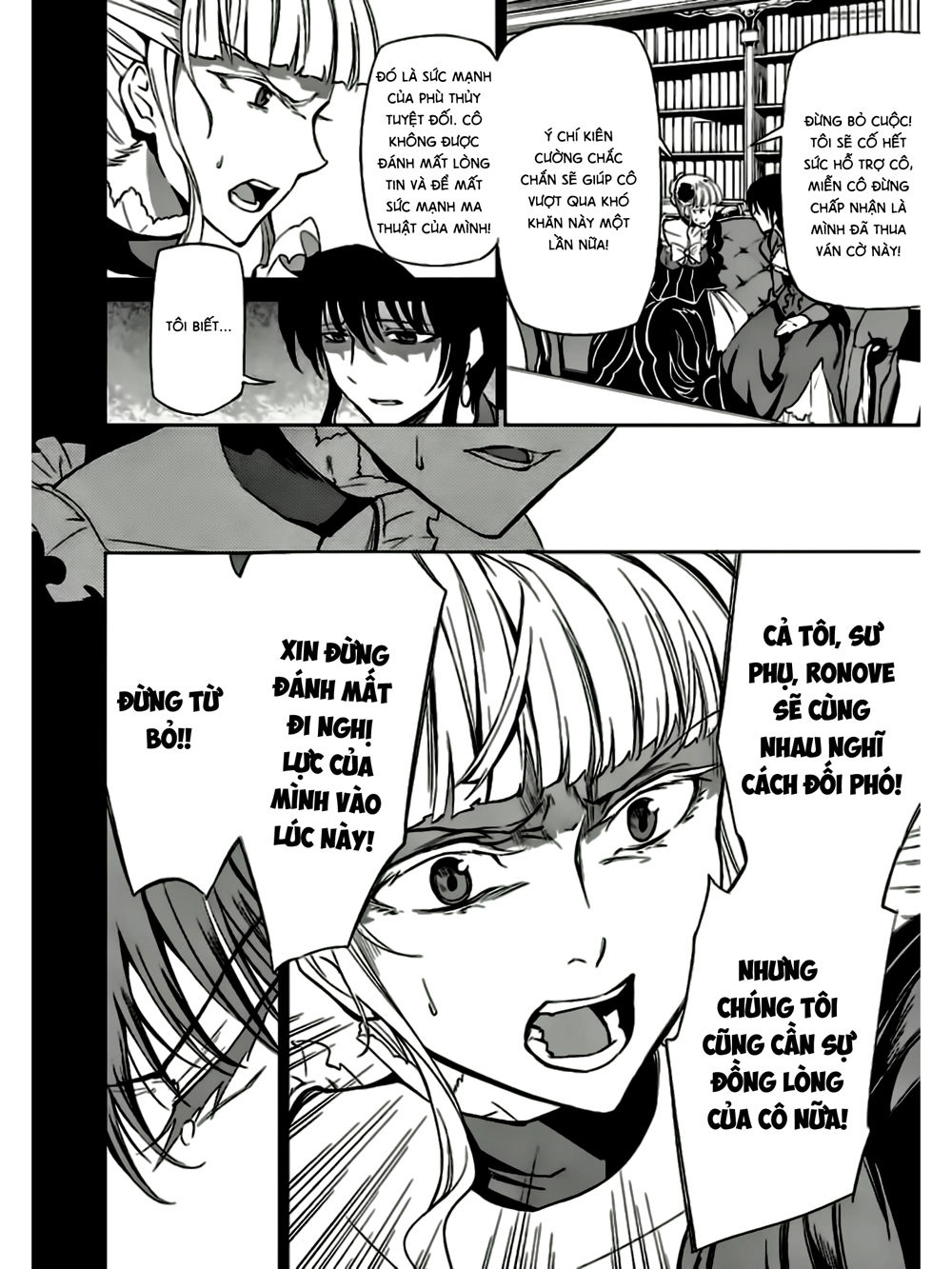 Umineko No Naku Koro Ni Chiru Ep 5: End Of The Golden Witch Chapter 9 - 16