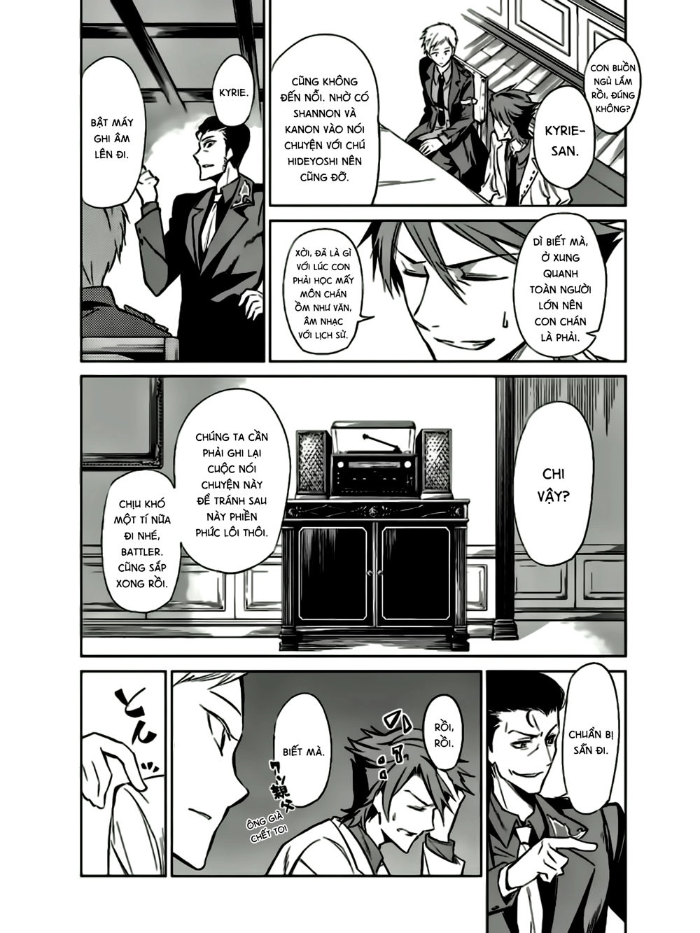 Umineko No Naku Koro Ni Chiru Ep 5: End Of The Golden Witch Chapter 10 - 13