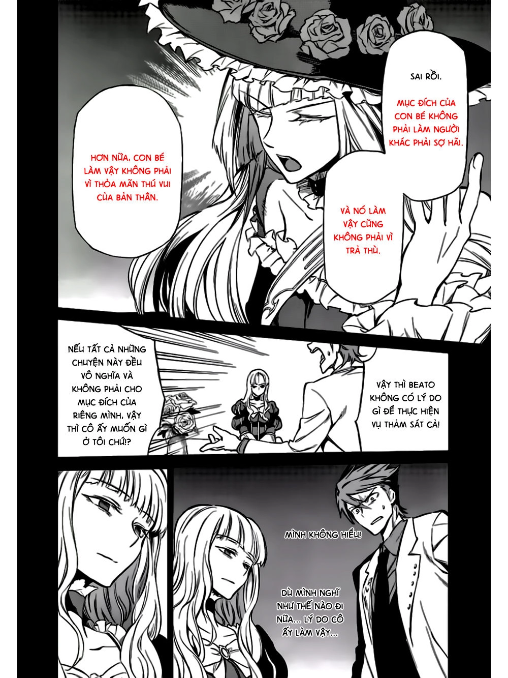 Umineko No Naku Koro Ni Chiru Ep 5: End Of The Golden Witch Chapter 11 - 14