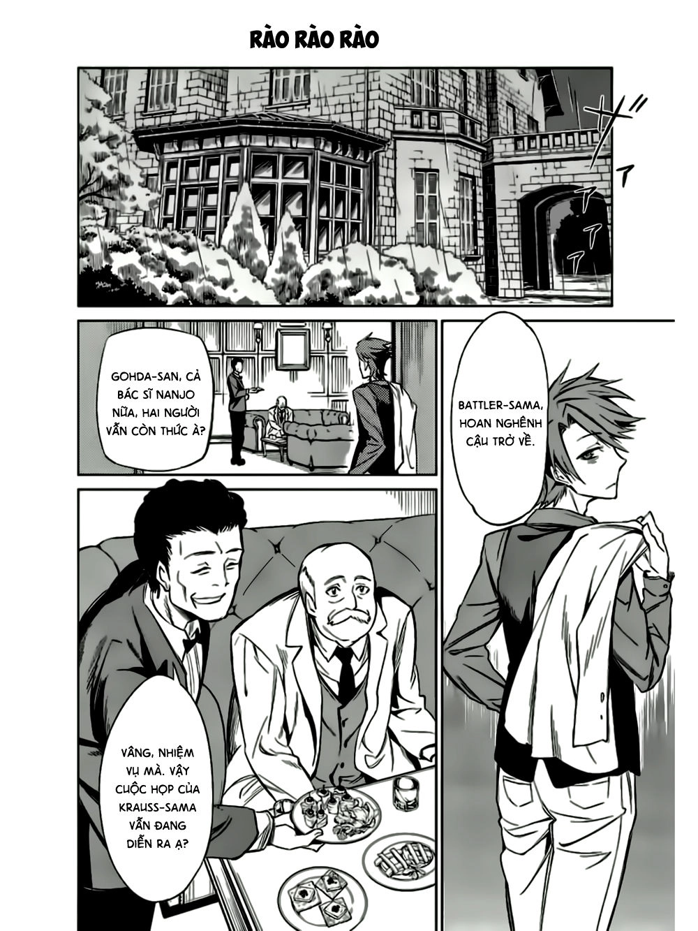 Umineko No Naku Koro Ni Chiru Ep 5: End Of The Golden Witch Chapter 11 - 20