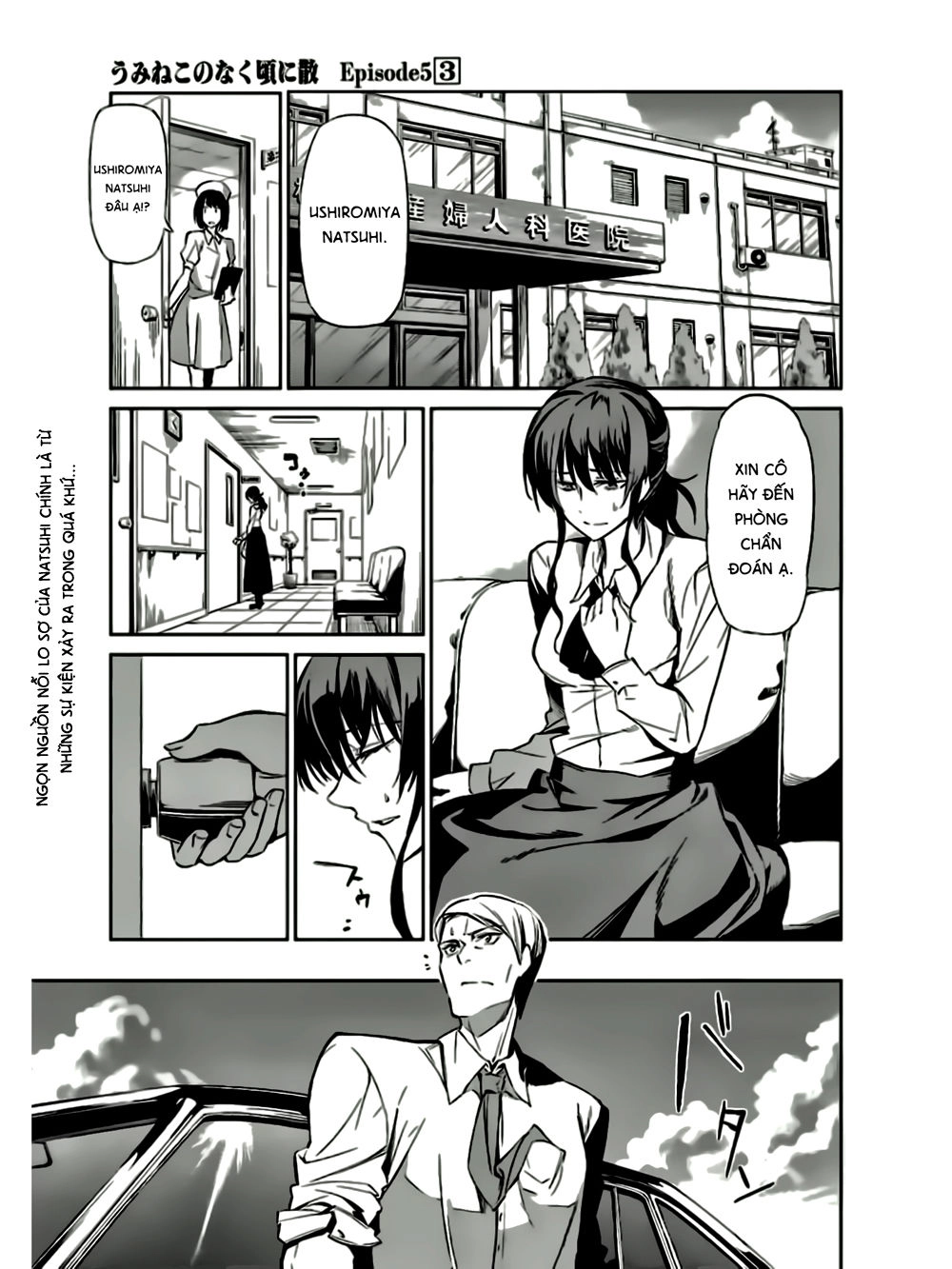 Umineko No Naku Koro Ni Chiru Ep 5: End Of The Golden Witch Chapter 12 - 6