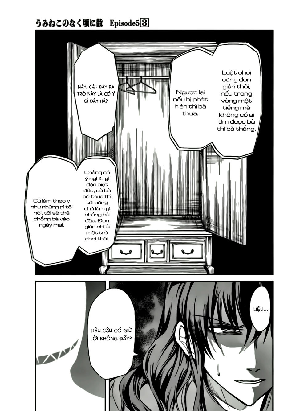 Umineko No Naku Koro Ni Chiru Ep 5: End Of The Golden Witch Chapter 12 - 27