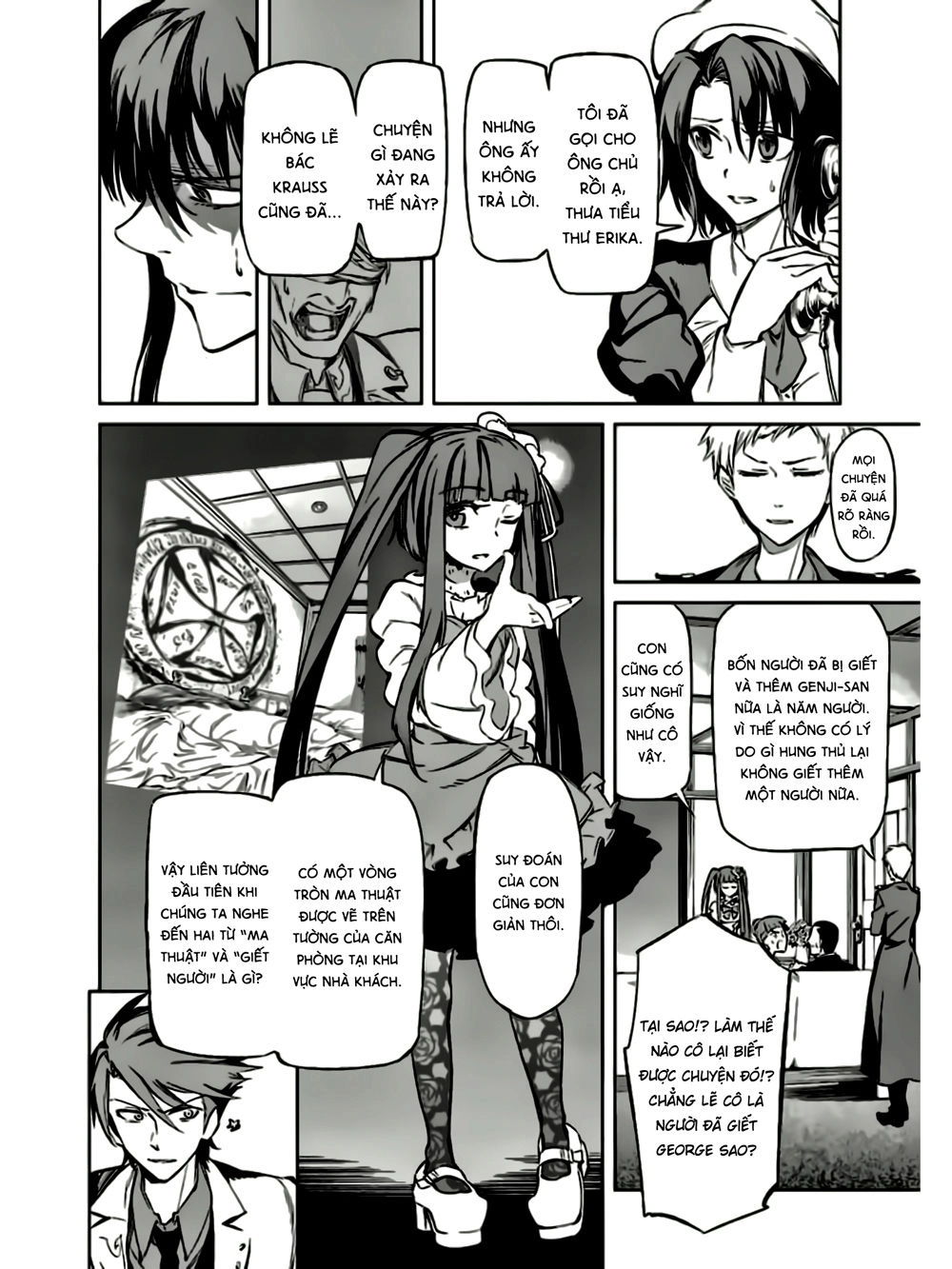 Umineko No Naku Koro Ni Chiru Ep 5: End Of The Golden Witch Chapter 13 - 9