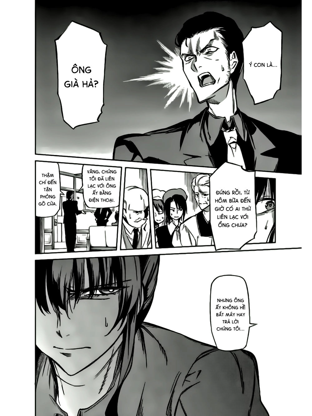 Umineko No Naku Koro Ni Chiru Ep 5: End Of The Golden Witch Chapter 13 - 11