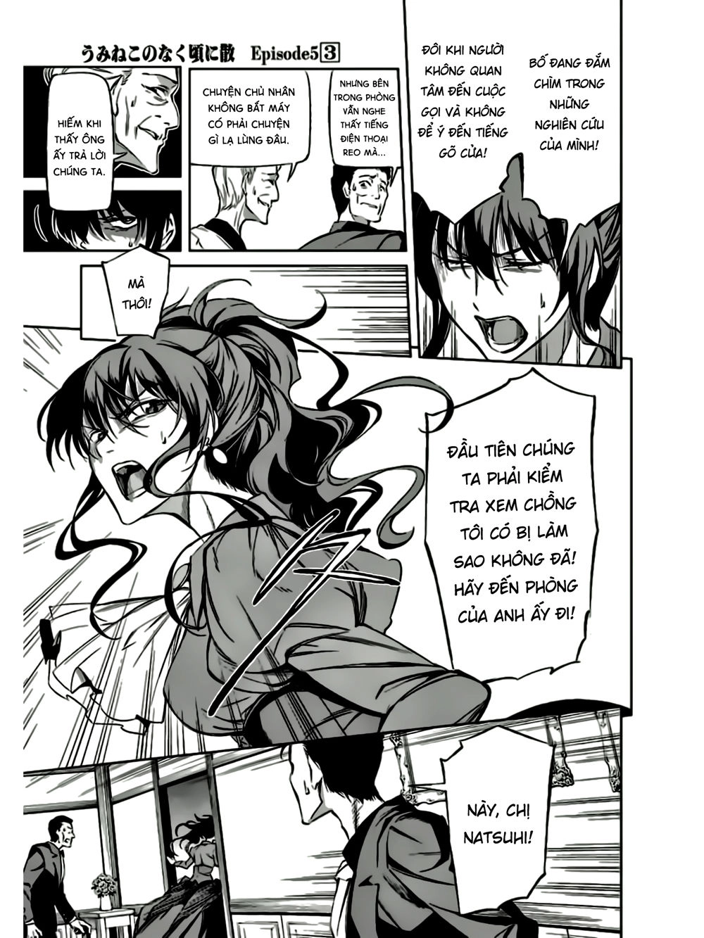 Umineko No Naku Koro Ni Chiru Ep 5: End Of The Golden Witch Chapter 13 - 12