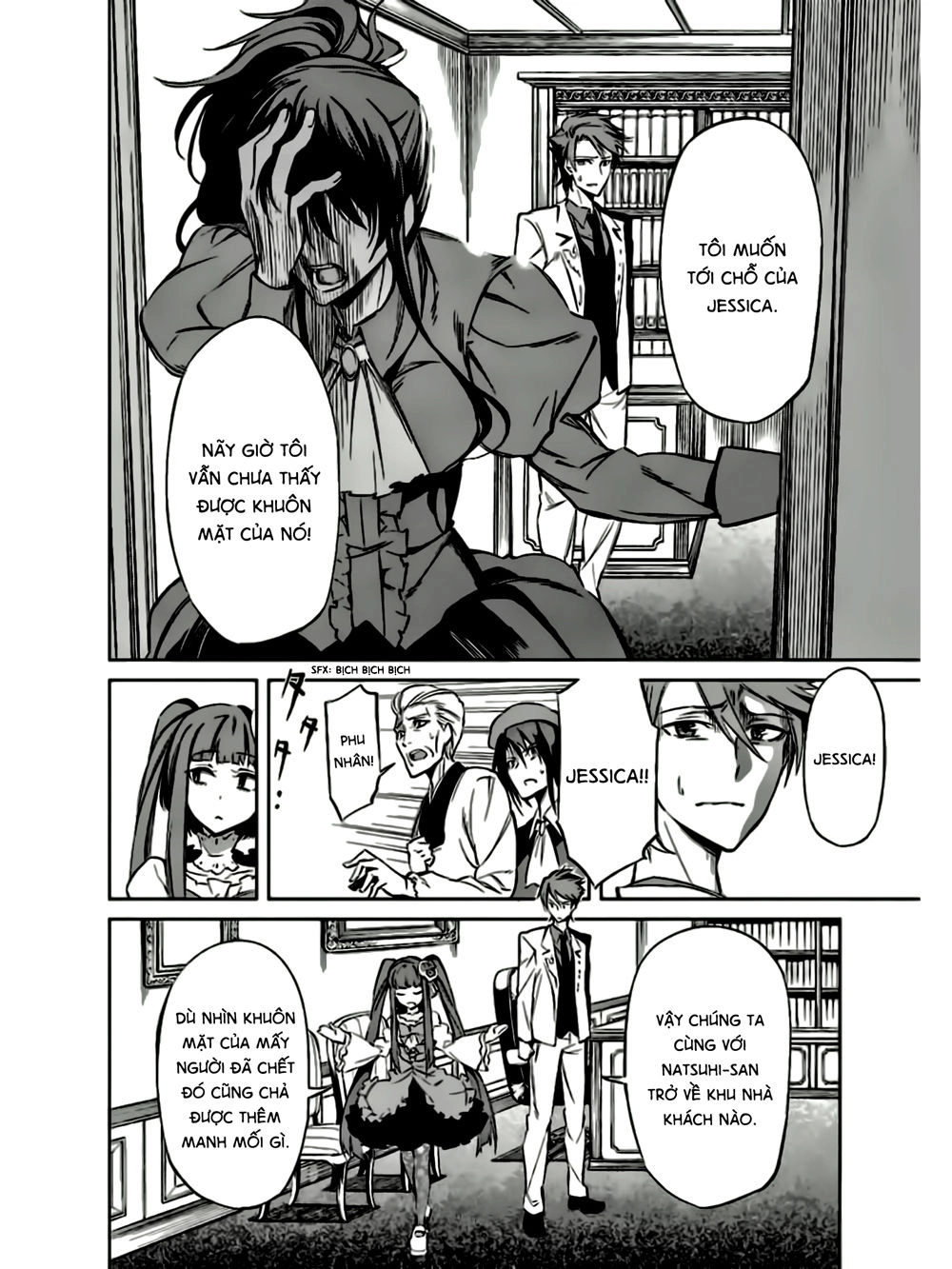 Umineko No Naku Koro Ni Chiru Ep 5: End Of The Golden Witch Chapter 13 - 16