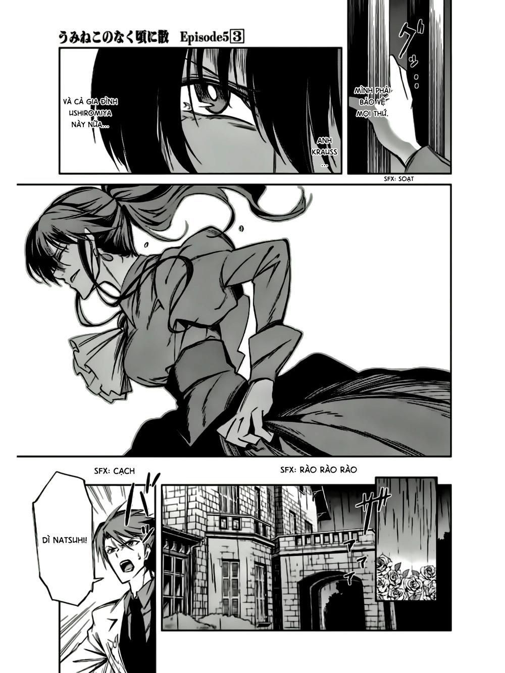 Umineko No Naku Koro Ni Chiru Ep 5: End Of The Golden Witch Chapter 13 - 21