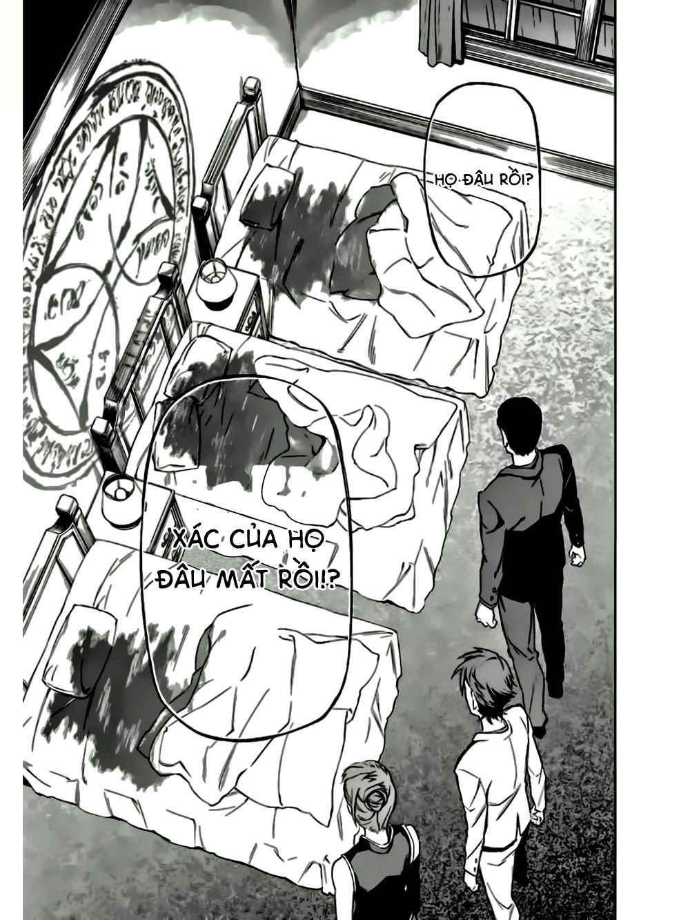 Umineko No Naku Koro Ni Chiru Ep 5: End Of The Golden Witch Chapter 13 - 23