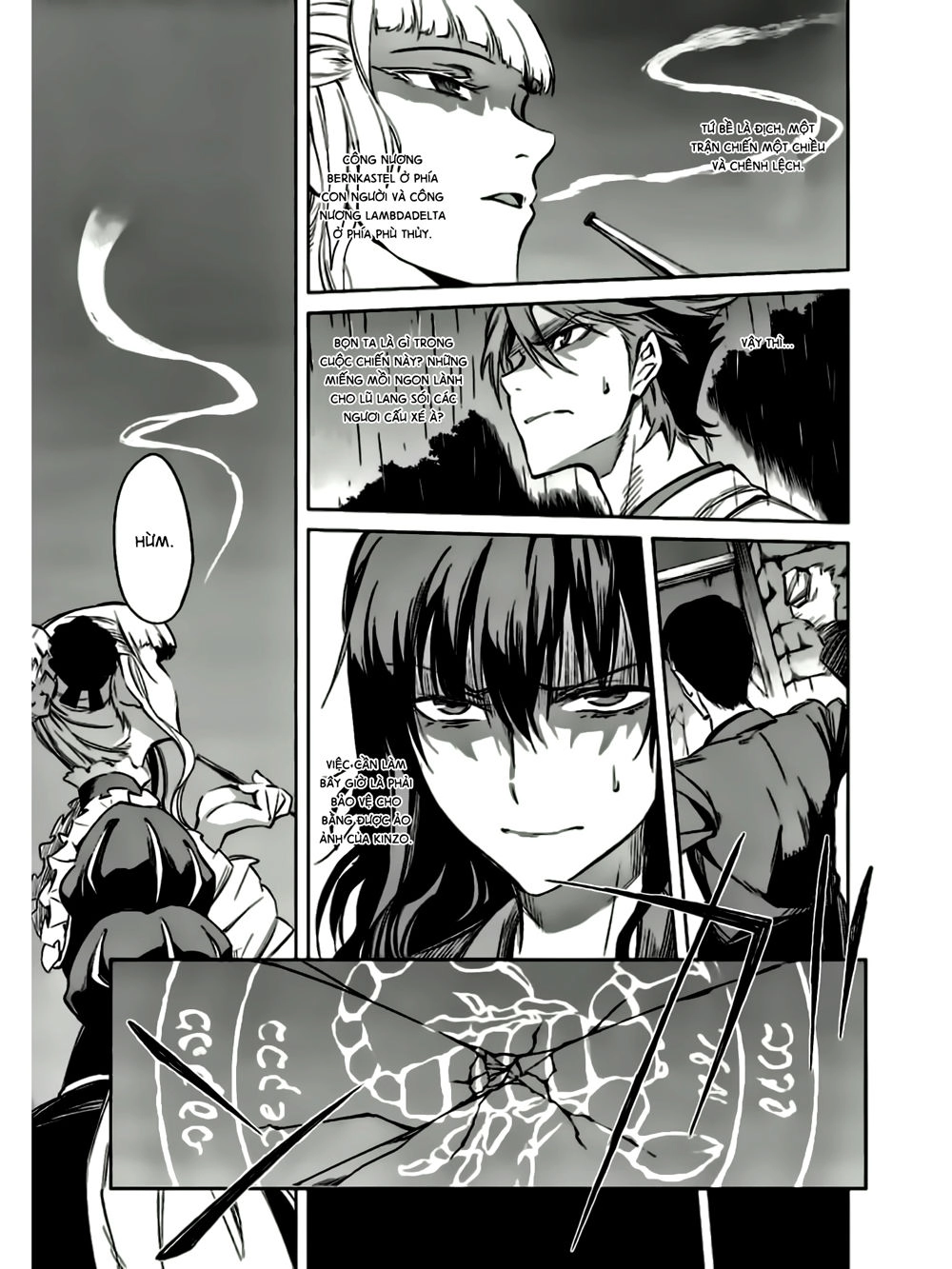 Umineko No Naku Koro Ni Chiru Ep 5: End Of The Golden Witch Chapter 13 - 57