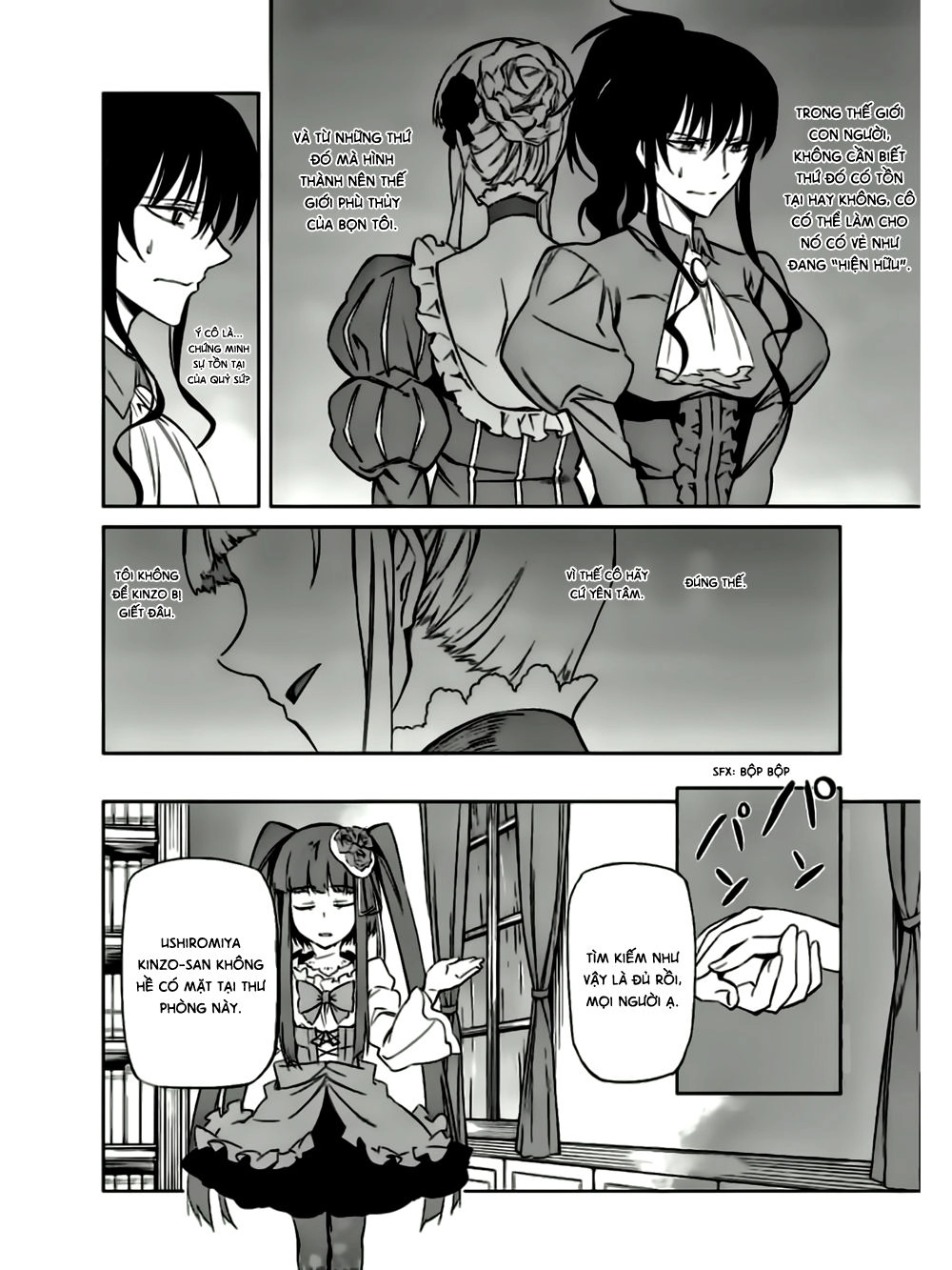 Umineko No Naku Koro Ni Chiru Ep 5: End Of The Golden Witch Chapter 14 - 9