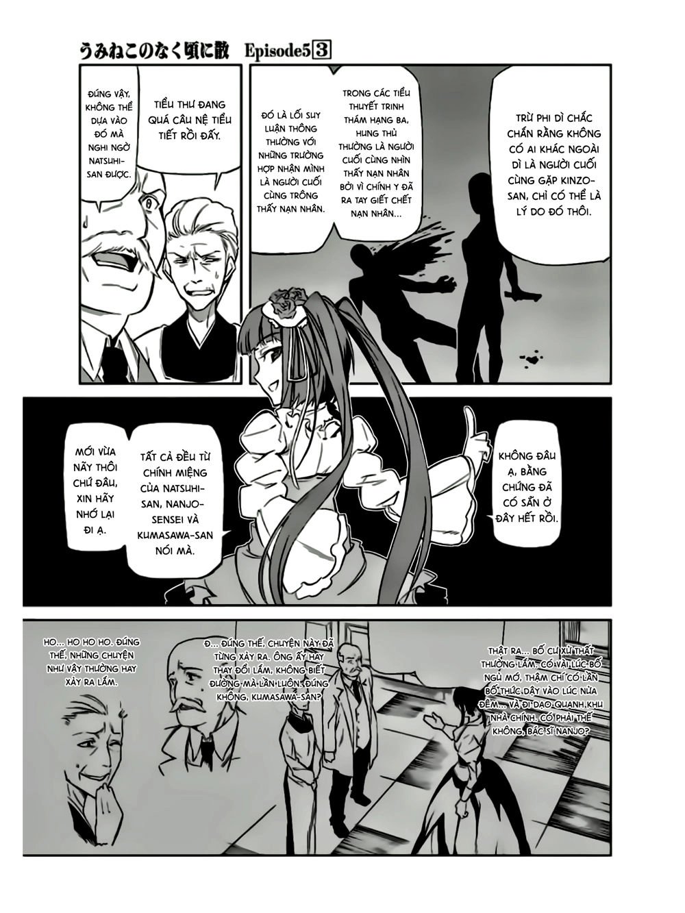 Umineko No Naku Koro Ni Chiru Ep 5: End Of The Golden Witch Chapter 14 - 18