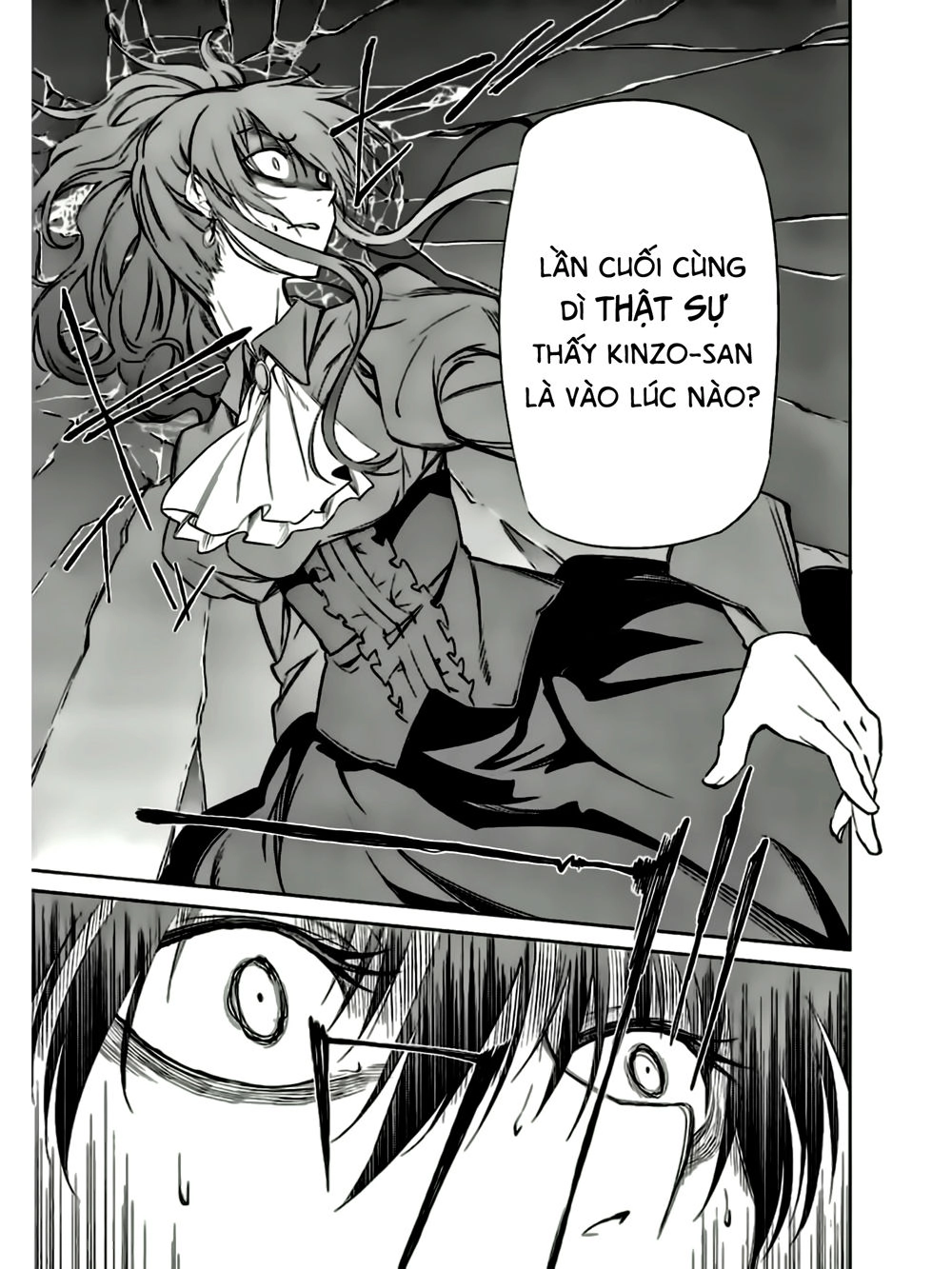 Umineko No Naku Koro Ni Chiru Ep 5: End Of The Golden Witch Chapter 14 - 24