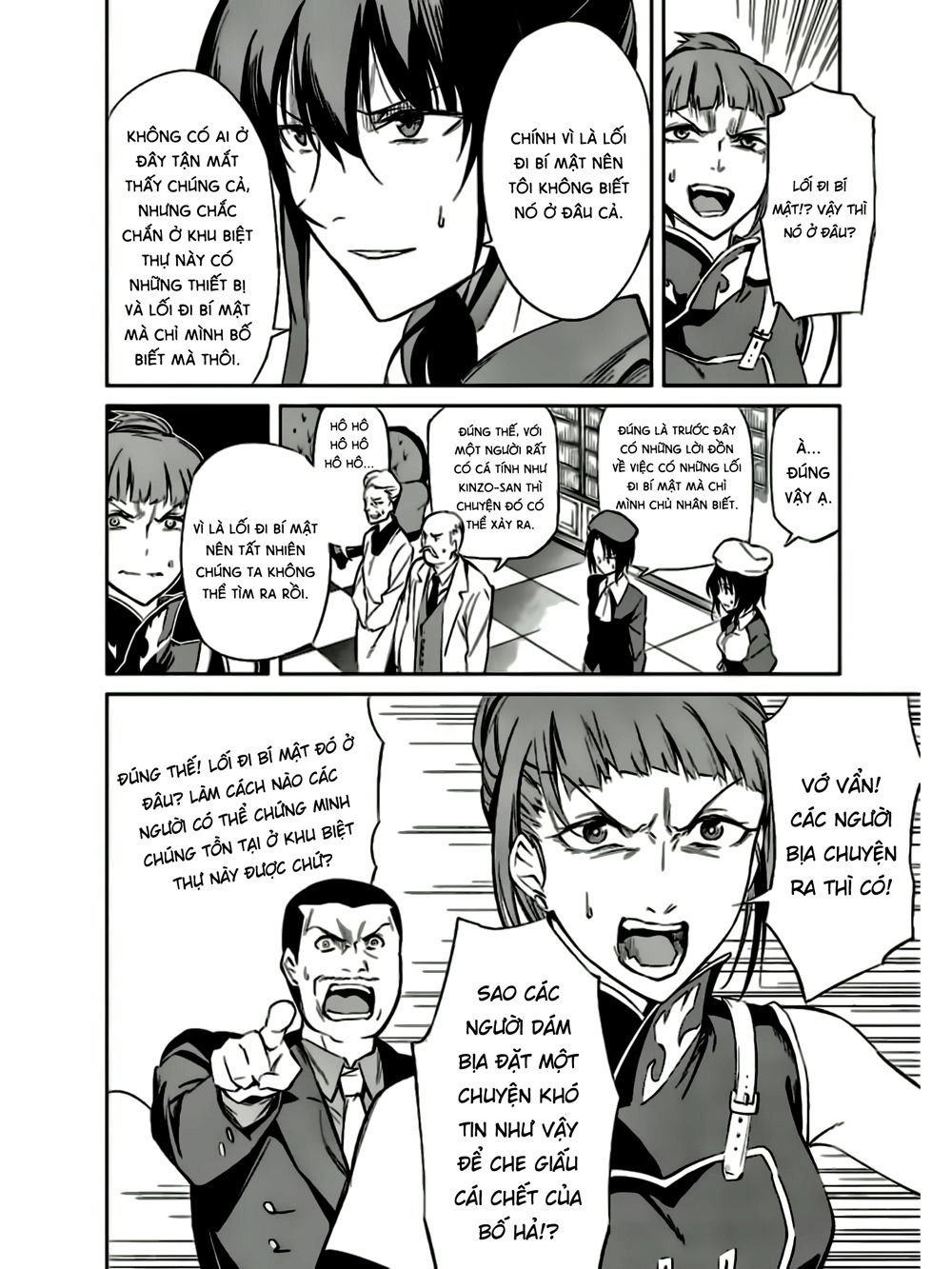 Umineko No Naku Koro Ni Chiru Ep 5: End Of The Golden Witch Chapter 15 - 17