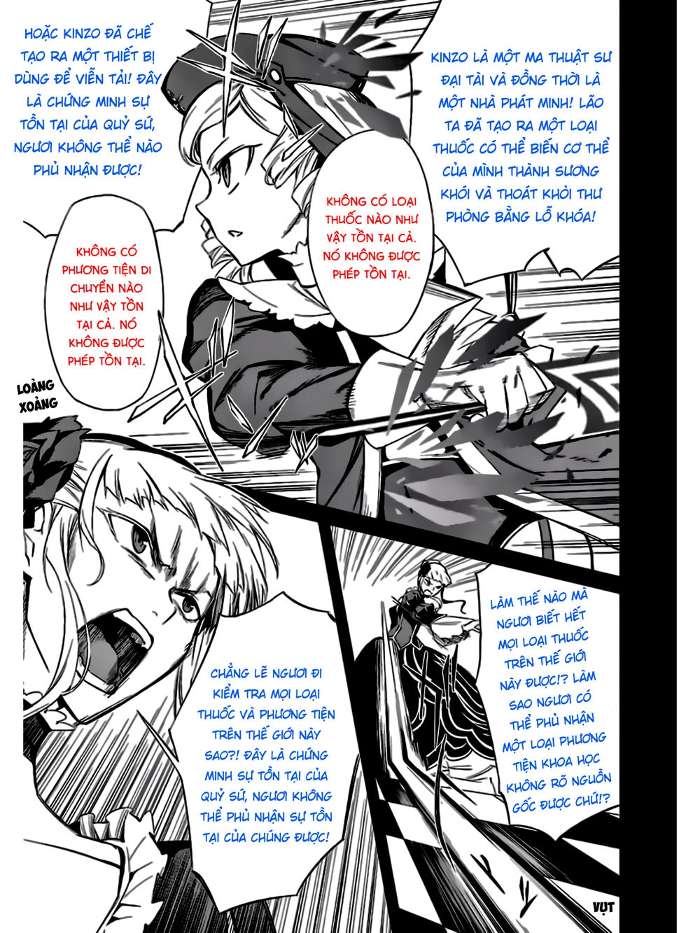 Umineko No Naku Koro Ni Chiru Ep 5: End Of The Golden Witch Chapter 15 - 23