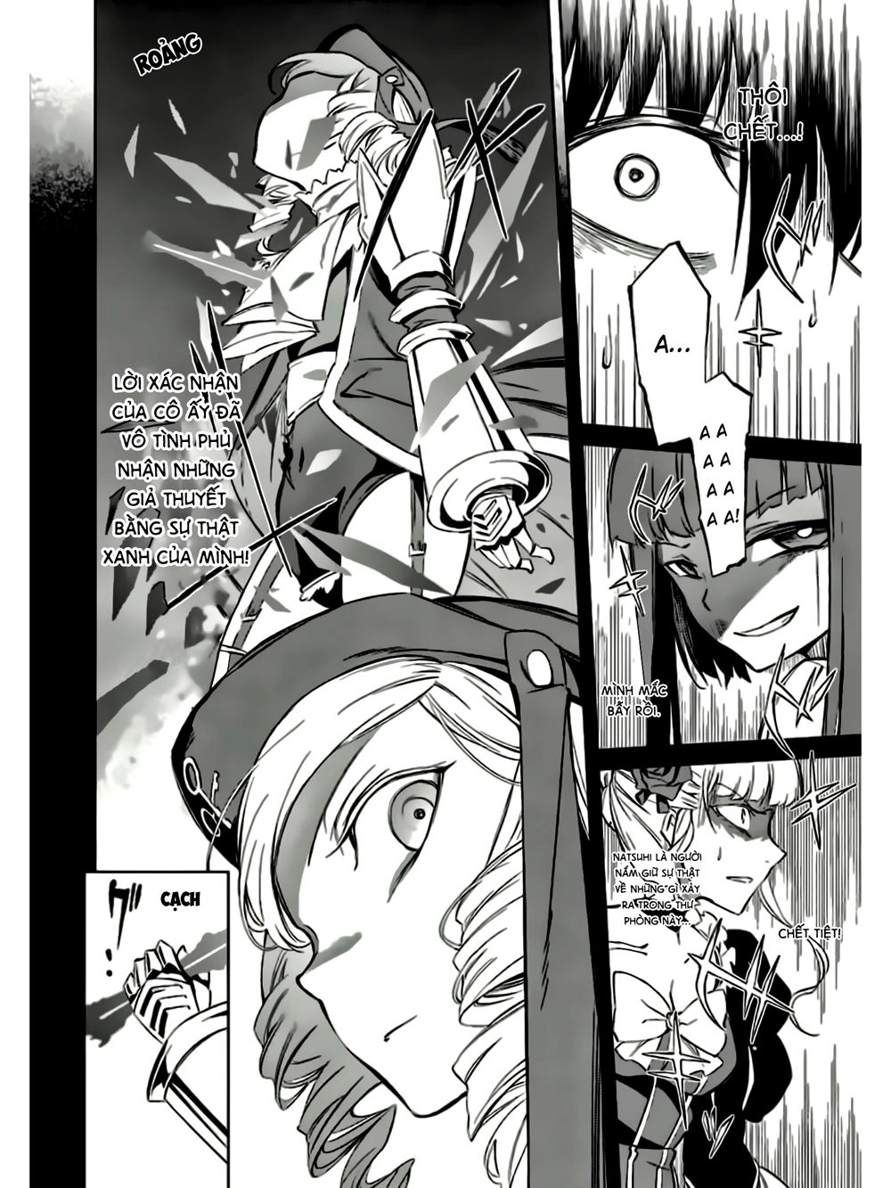 Umineko No Naku Koro Ni Chiru Ep 5: End Of The Golden Witch Chapter 15 - 39