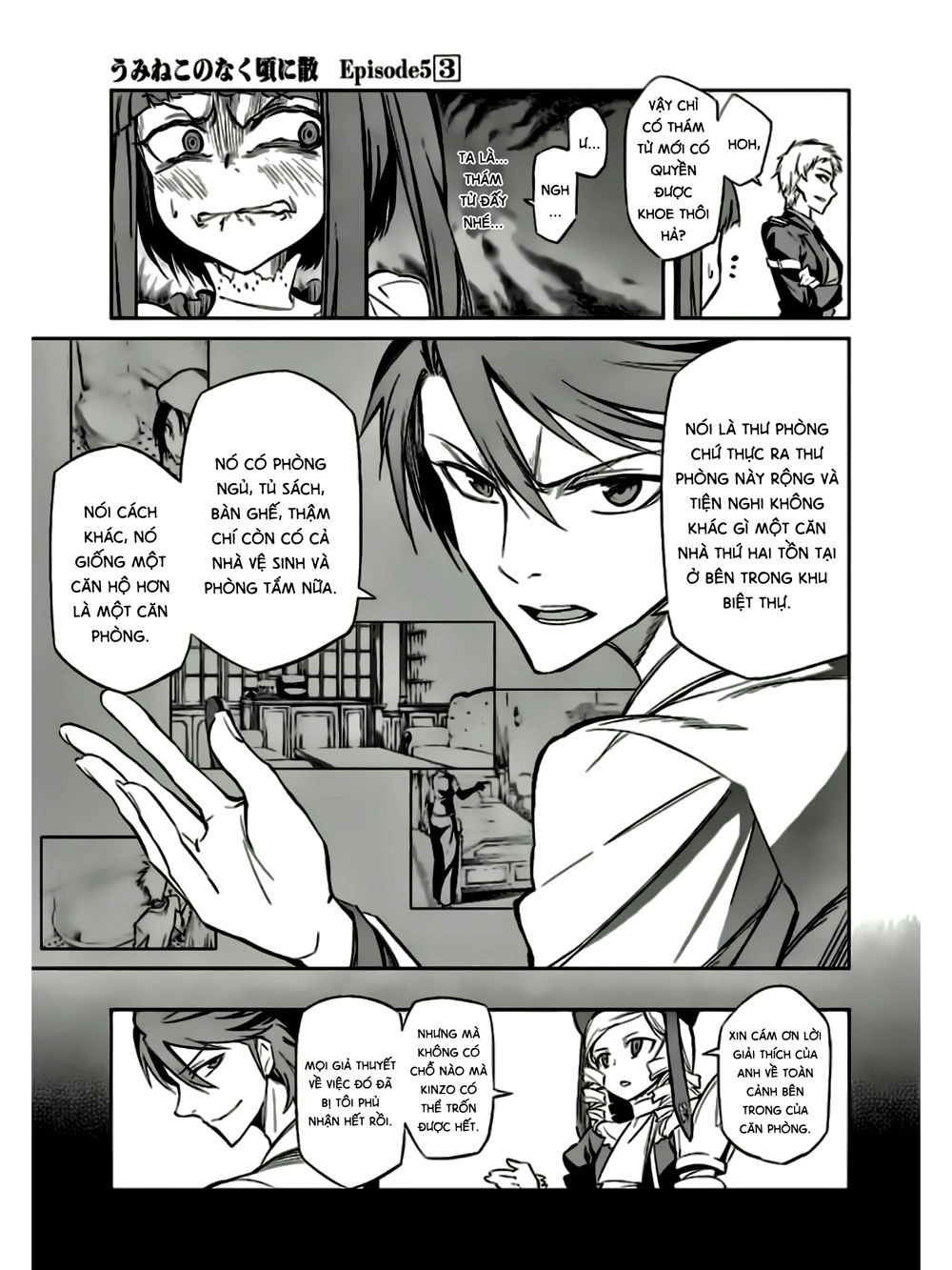 Umineko No Naku Koro Ni Chiru Ep 5: End Of The Golden Witch Chapter 16 - 8