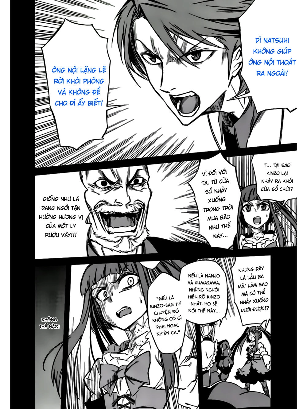 Umineko No Naku Koro Ni Chiru Ep 5: End Of The Golden Witch Chapter 16 - 16