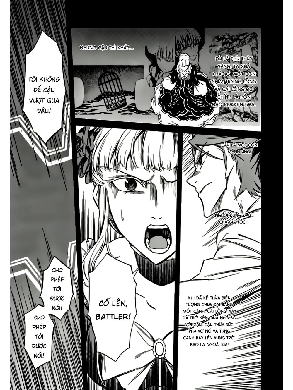 Umineko No Naku Koro Ni Chiru Ep 5: End Of The Golden Witch Chapter 16 - 20