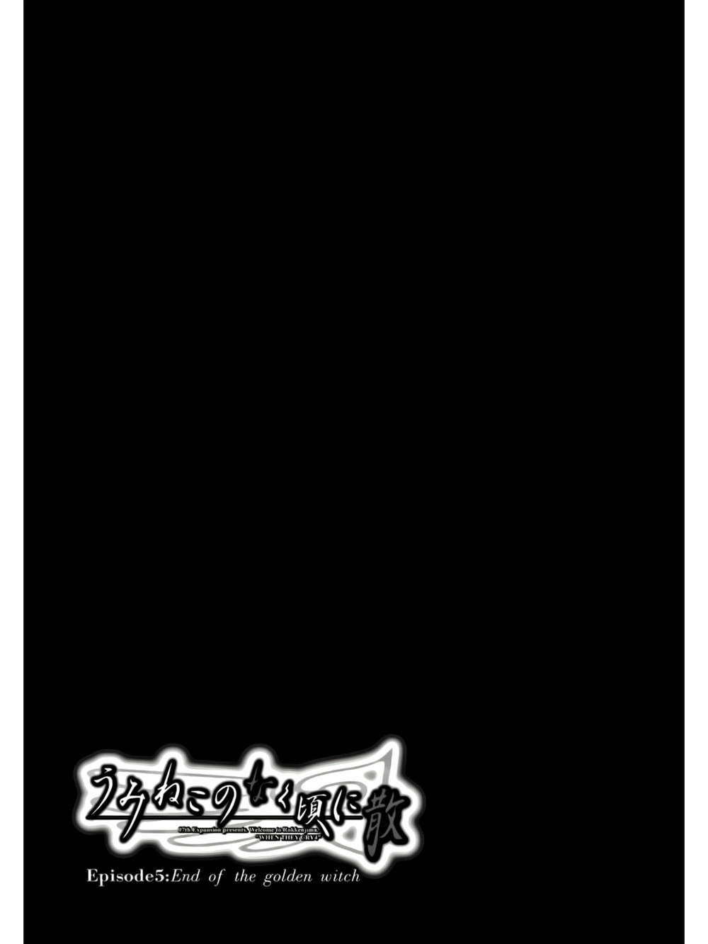 Umineko No Naku Koro Ni Chiru Ep 5: End Of The Golden Witch Chapter 16 - 26