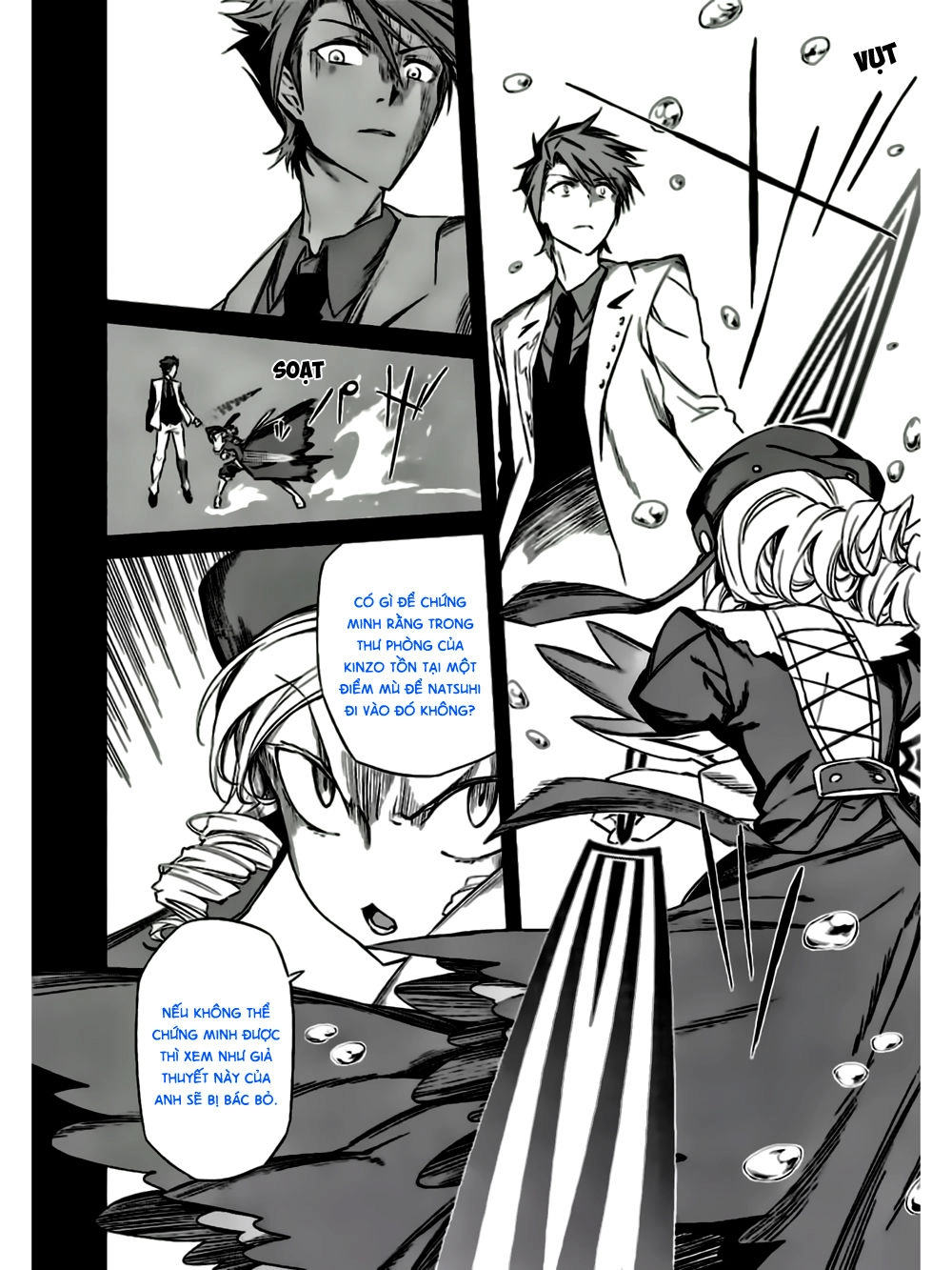 Umineko No Naku Koro Ni Chiru Ep 5: End Of The Golden Witch Chapter 17 - 7