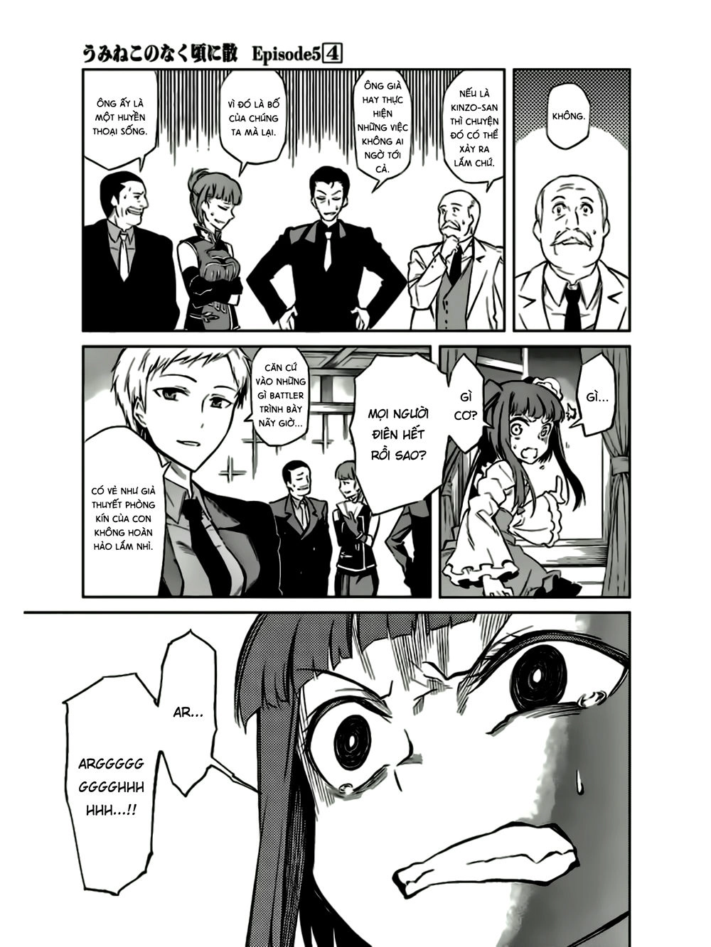 Umineko No Naku Koro Ni Chiru Ep 5: End Of The Golden Witch Chapter 17 - 23