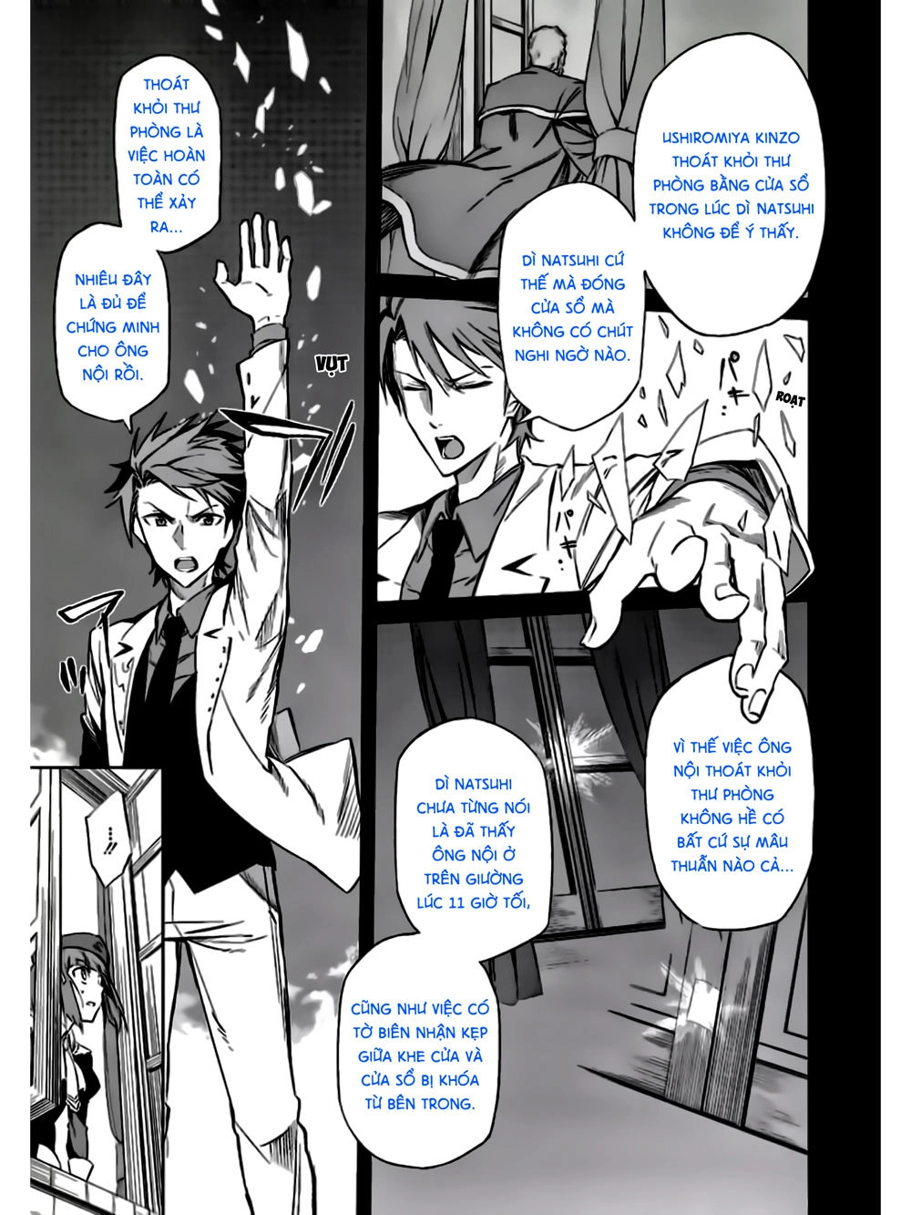 Umineko No Naku Koro Ni Chiru Ep 5: End Of The Golden Witch Chapter 17 - 27