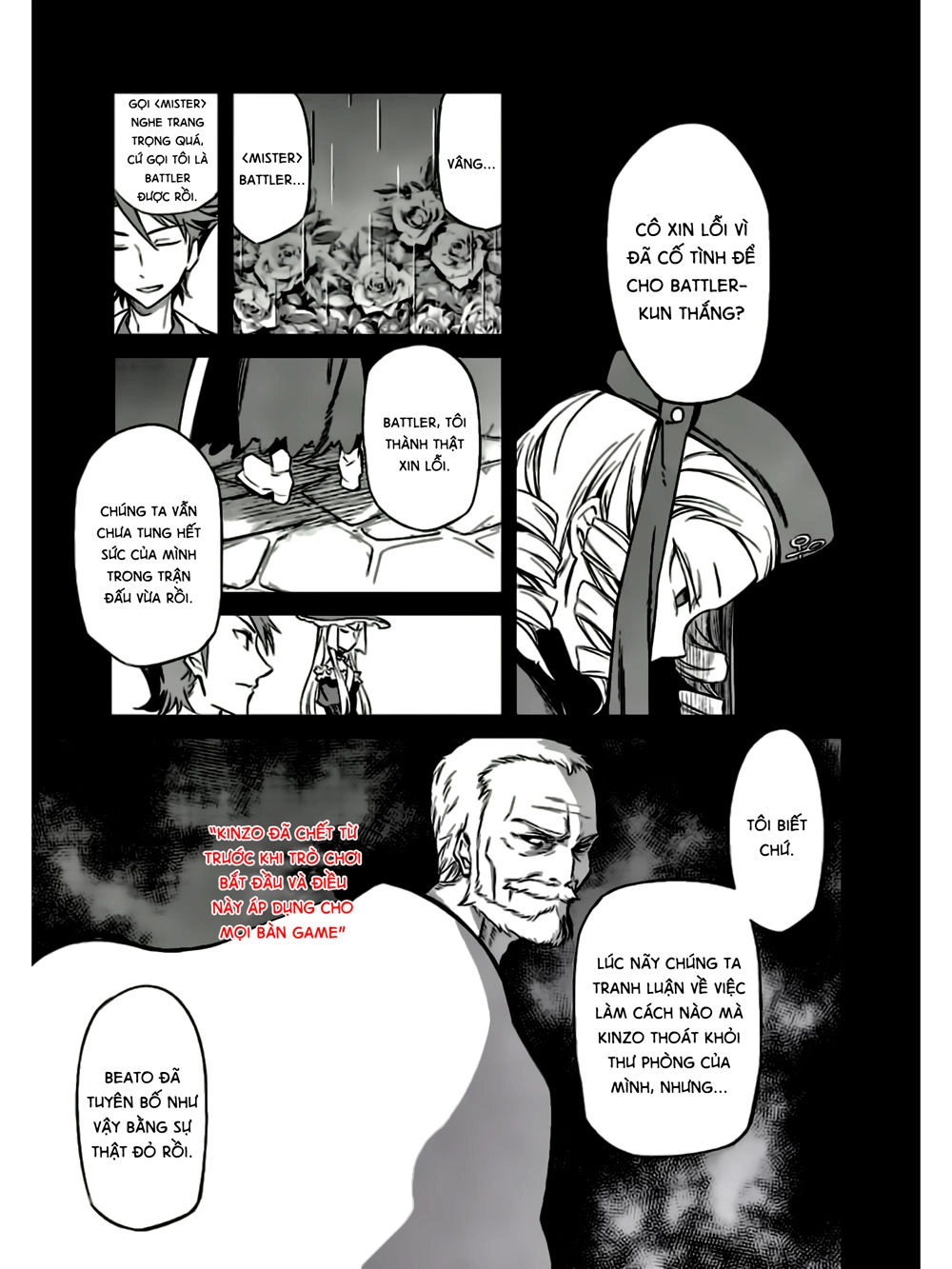 Umineko No Naku Koro Ni Chiru Ep 5: End Of The Golden Witch Chapter 18 - 15