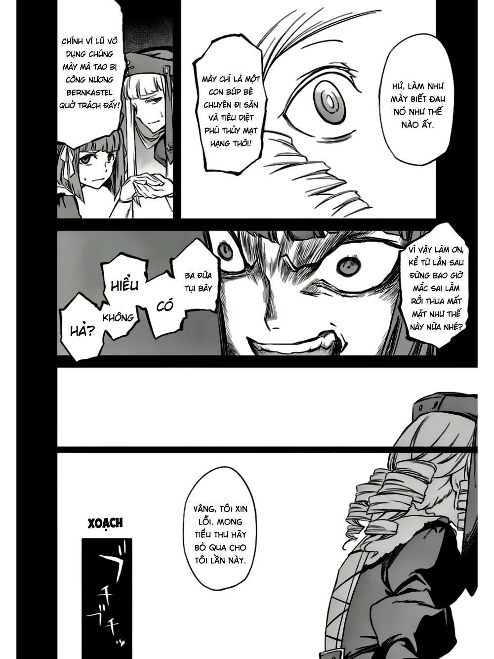 Umineko No Naku Koro Ni Chiru Ep 5: End Of The Golden Witch Chapter 18 - 32