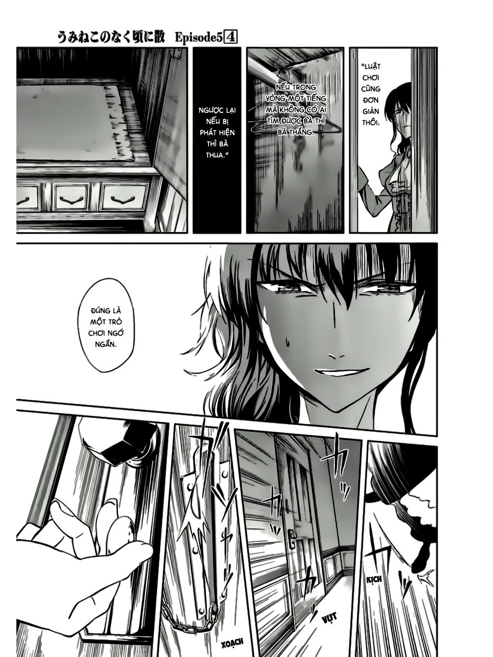 Umineko No Naku Koro Ni Chiru Ep 5: End Of The Golden Witch Chapter 19 - 24