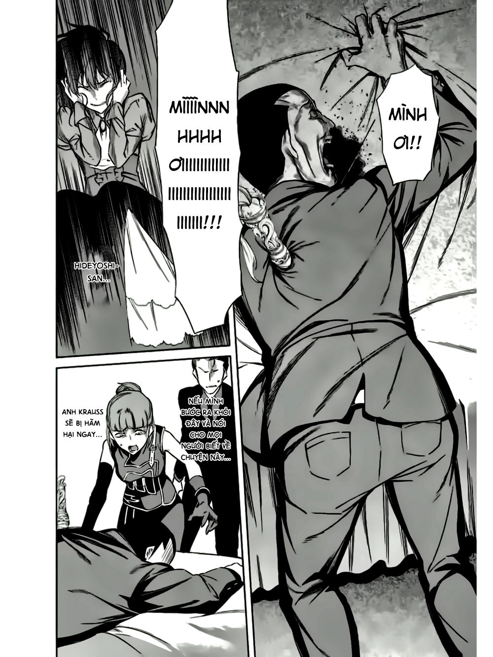 Umineko No Naku Koro Ni Chiru Ep 5: End Of The Golden Witch Chapter 19 - 44