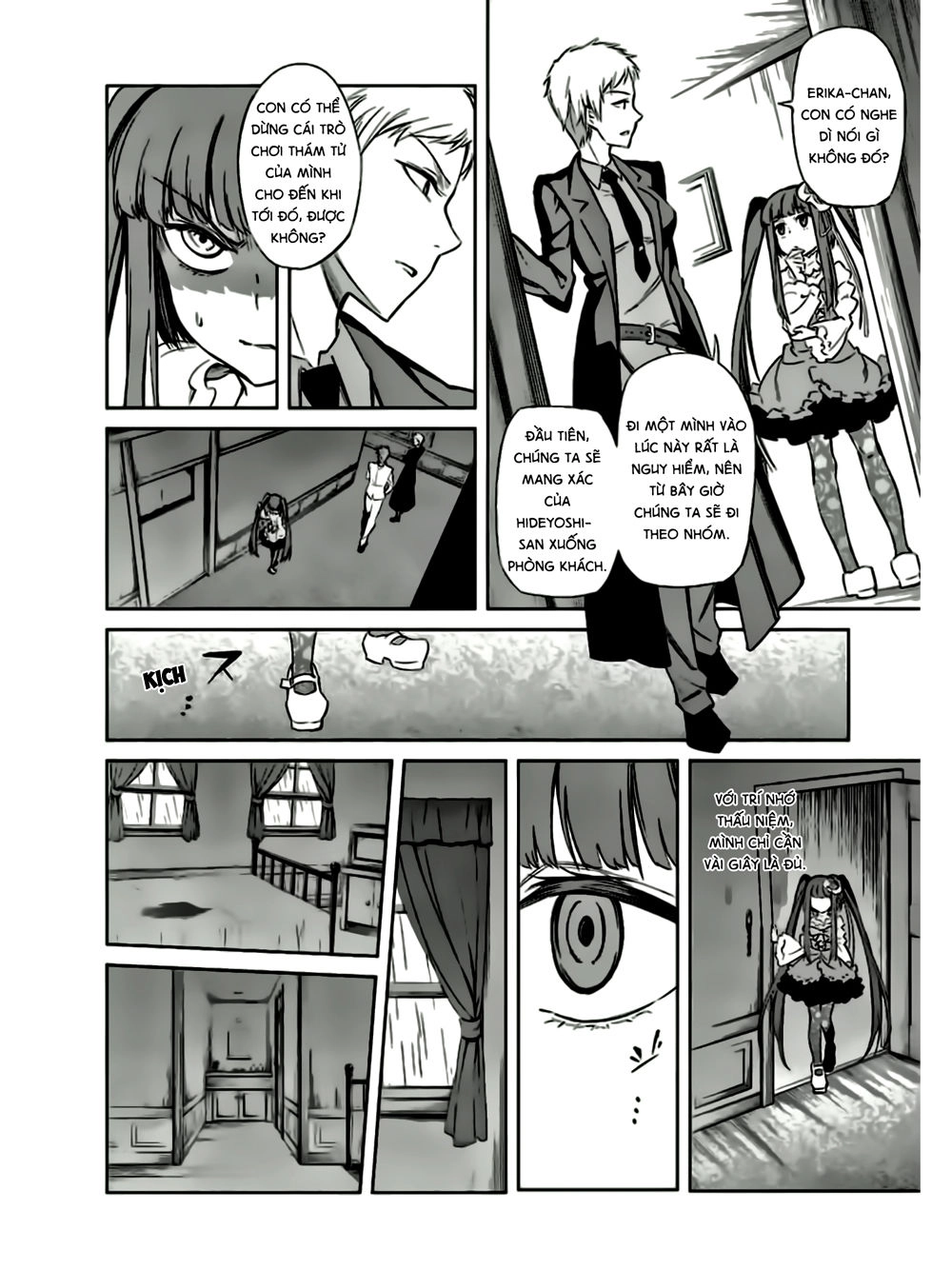 Umineko No Naku Koro Ni Chiru Ep 5: End Of The Golden Witch Chapter 20 - 7