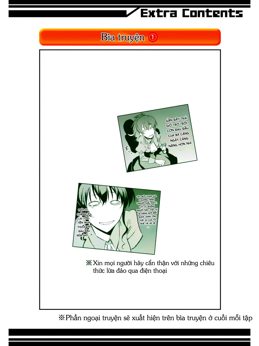 Umineko No Naku Koro Ni Chiru Ep 5: End Of The Golden Witch Chapter 20 - 48