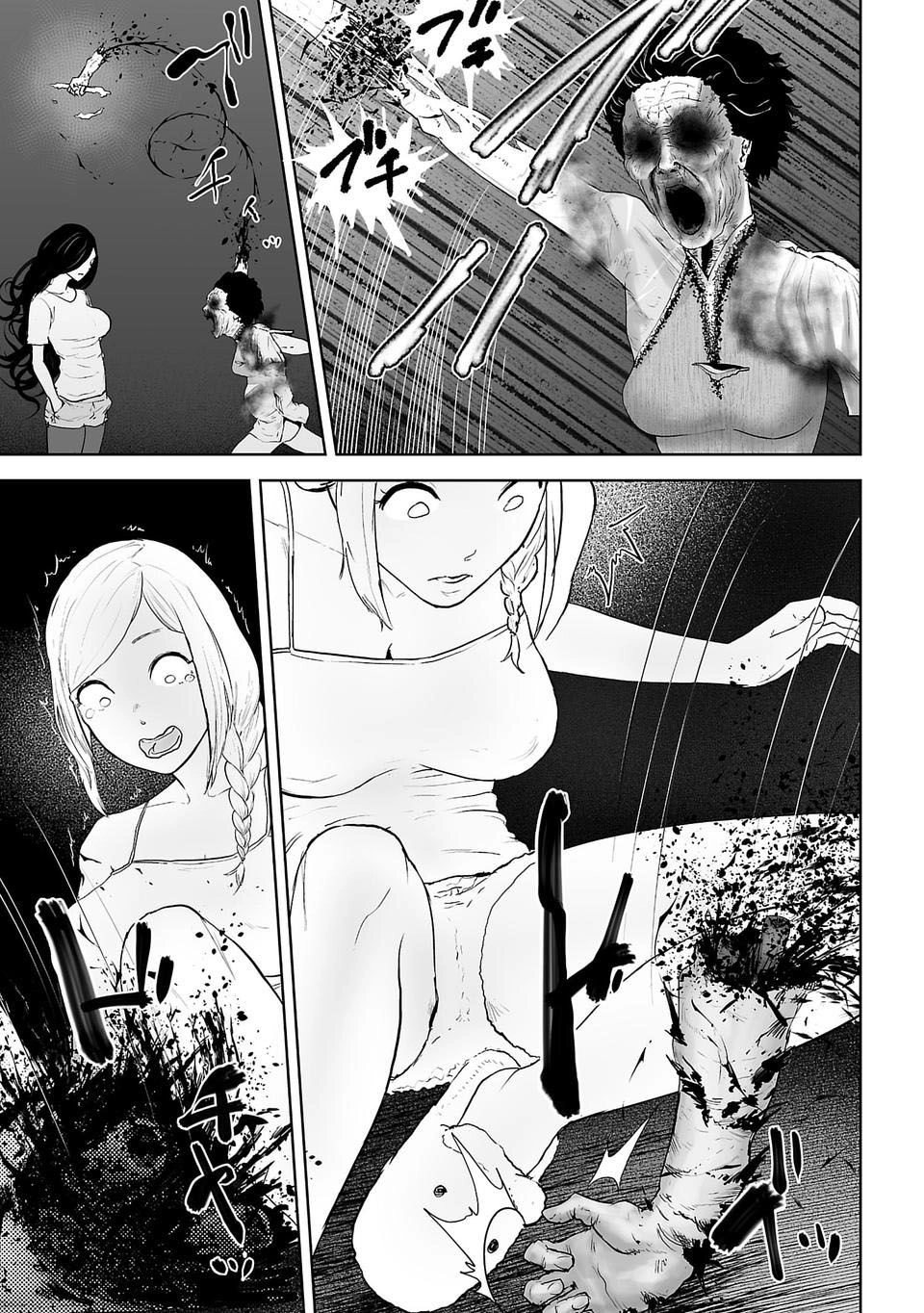 Nhập Hồn Chapter 4 - 11