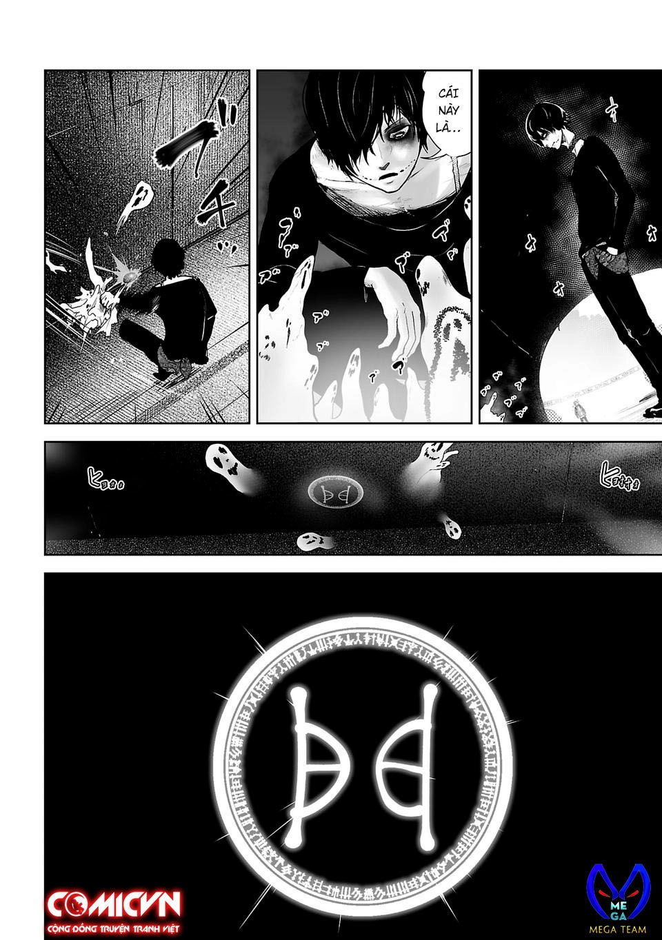 Nhập Hồn Chapter 4 - 18