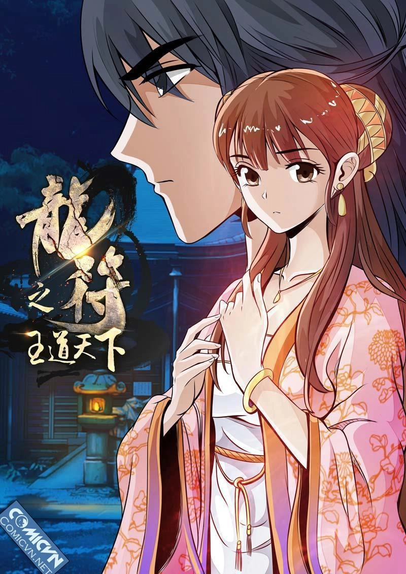 Long Phù Chi Vương Đạo Thiên Hạ Chapter 18 - 1