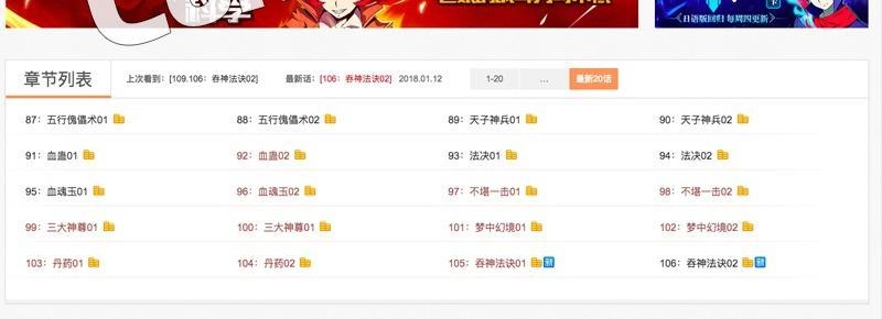 Long Phù Chi Vương Đạo Thiên Hạ Chapter 84 - 10