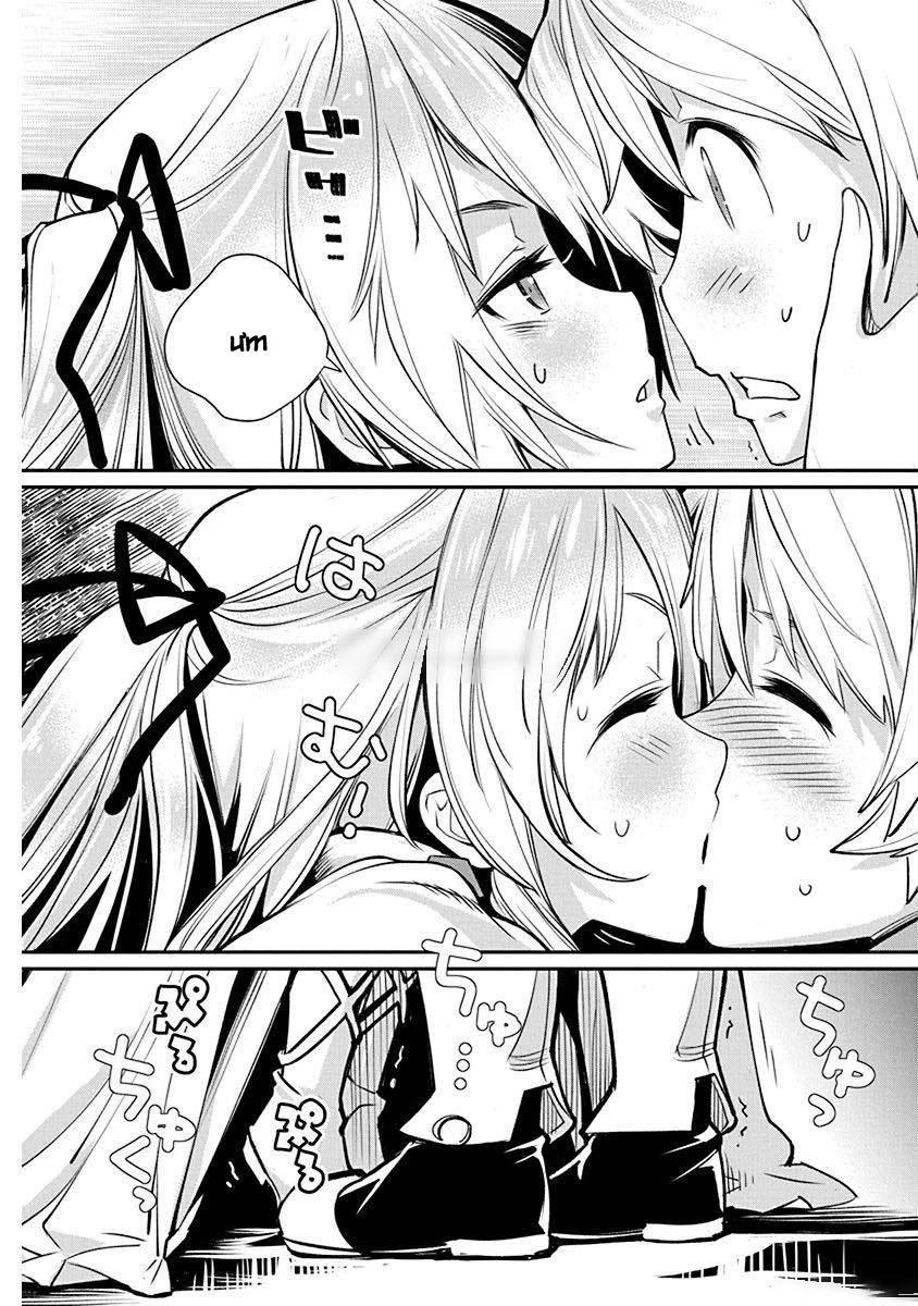 Kusoge Onilne Chapter 4 - 6