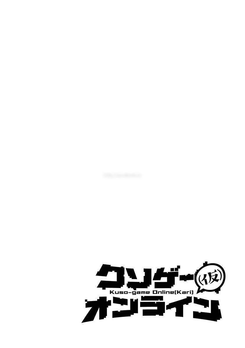 Kusoge Onilne Chapter 5 - 2