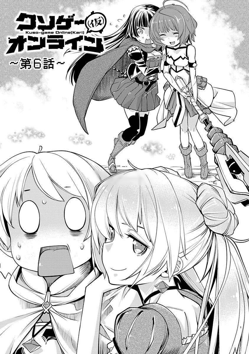 Kusoge Onilne Chapter 6 - 2