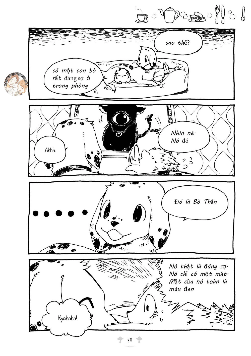 Haritoge Kuremi To Ou No Ie Chapter 13 - 5