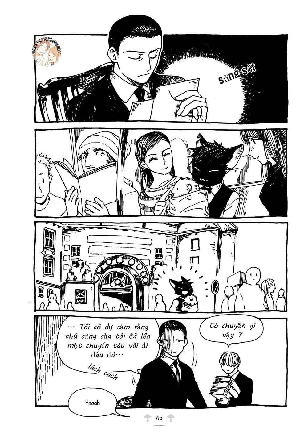 Haritoge Kuremi To Ou No Ie Chapter 15 - 9