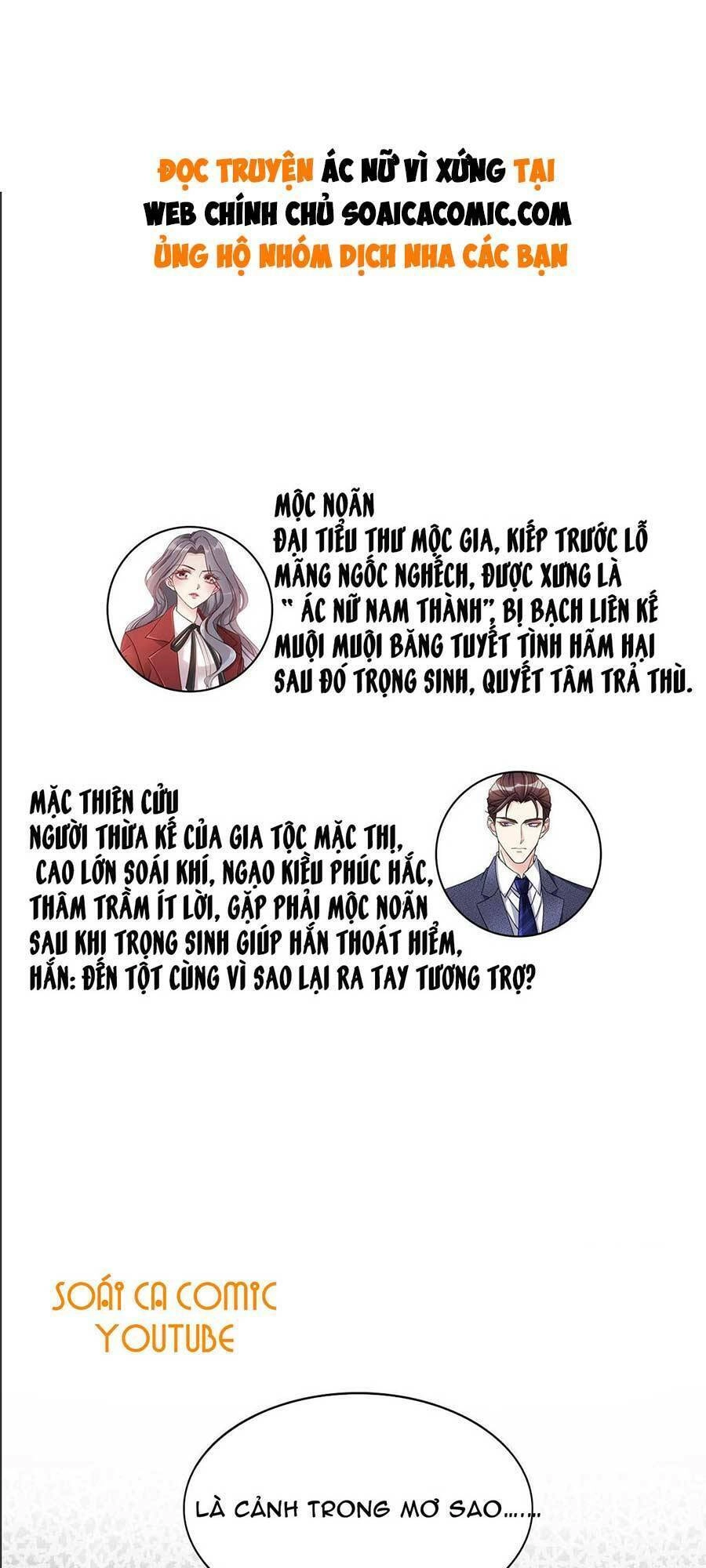 Ác Nữ Vì Xứng Săn Ái Cuồng Tưởng Khúc Chapter 1 - 1