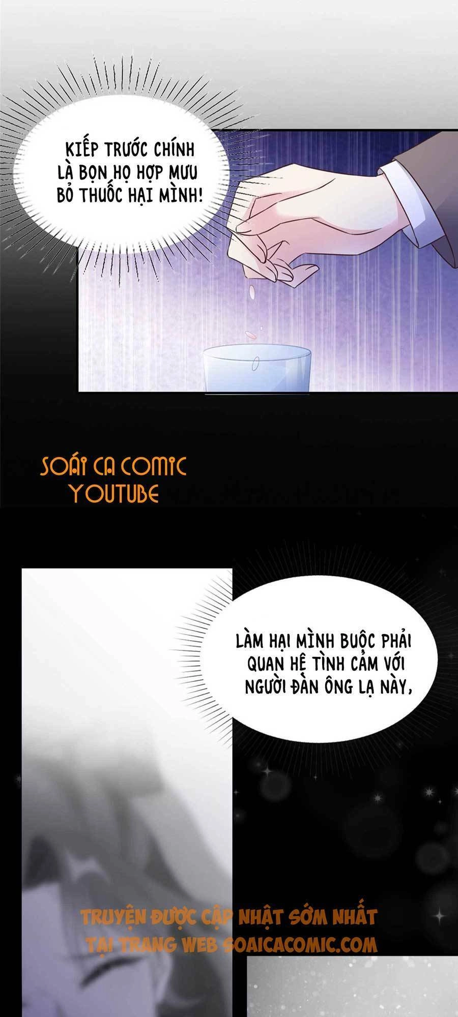 Ác Nữ Vì Xứng Săn Ái Cuồng Tưởng Khúc Chapter 1 - 13