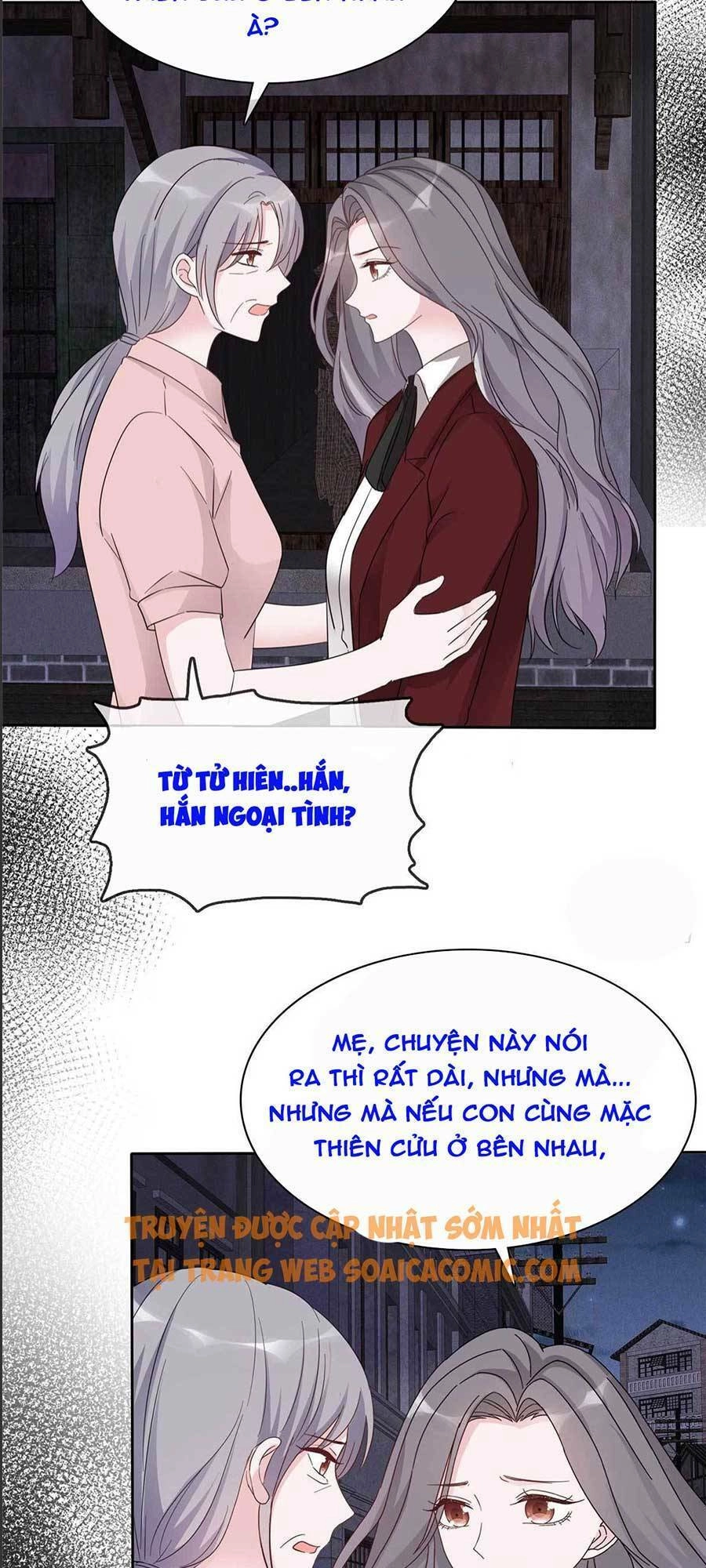Ác Nữ Vì Xứng Săn Ái Cuồng Tưởng Khúc Chapter 9 - 17
