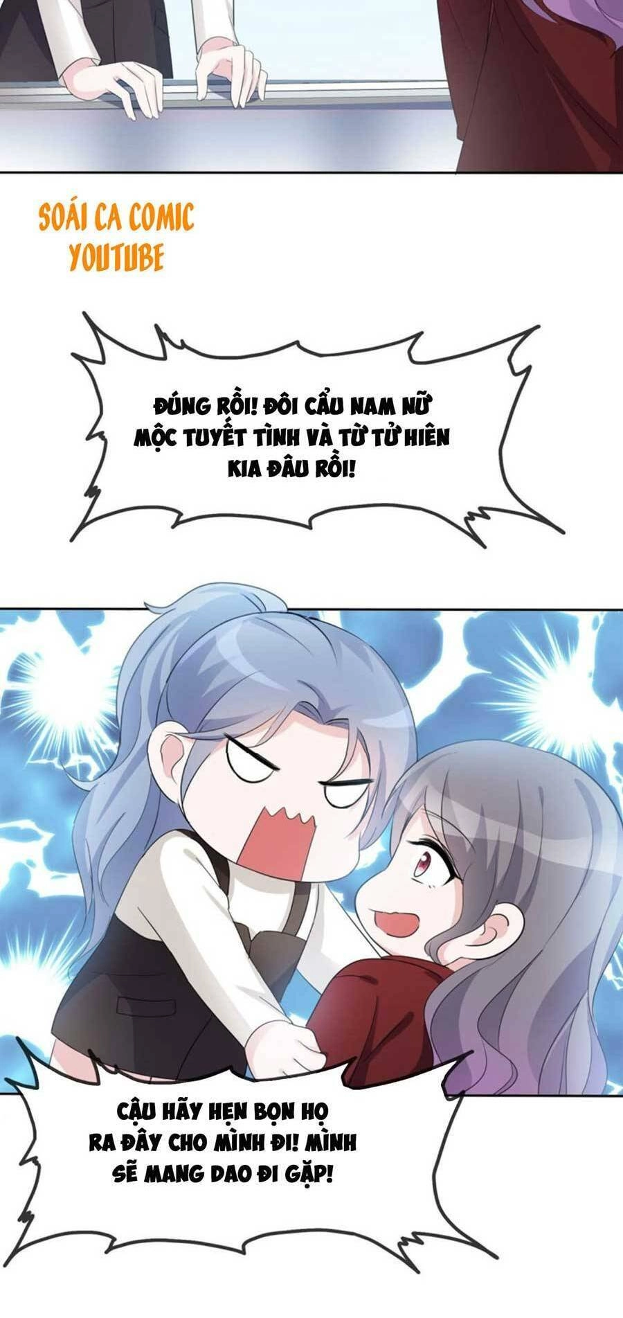 Ác Nữ Vì Xứng Săn Ái Cuồng Tưởng Khúc Chapter 12 - 11