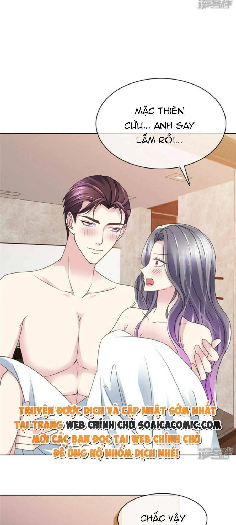 Ác Nữ Vì Xứng Săn Ái Cuồng Tưởng Khúc Chapter 43 - 21