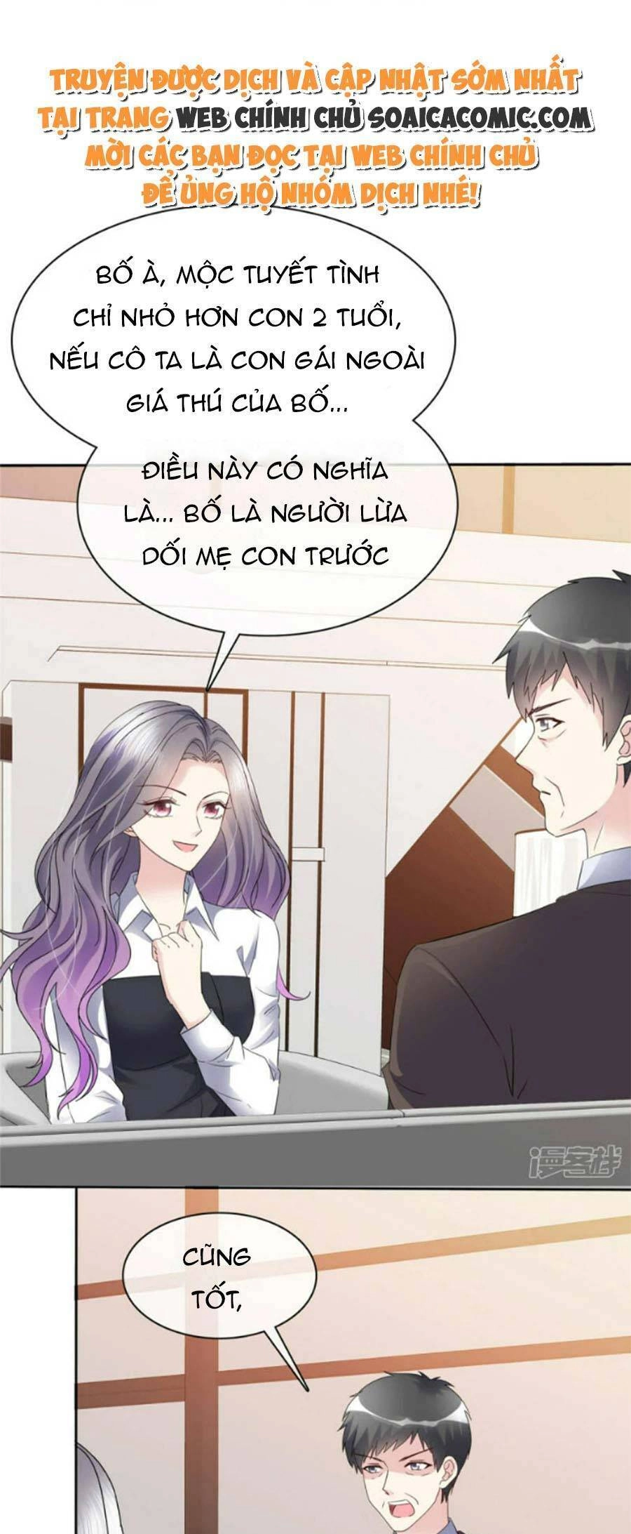 Ác Nữ Vì Xứng Săn Ái Cuồng Tưởng Khúc Chapter 50 - 1