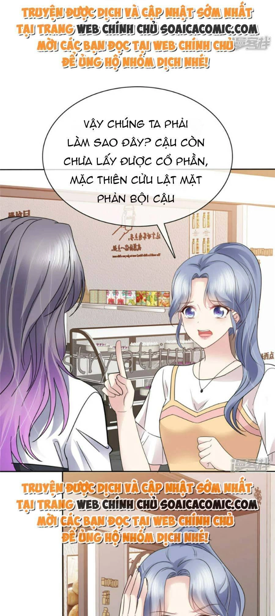 Ác Nữ Vì Xứng Săn Ái Cuồng Tưởng Khúc Chapter 51 - 12